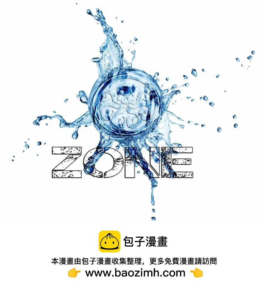 欧米伽33