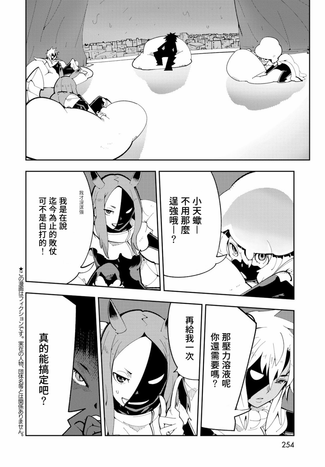 第07话1