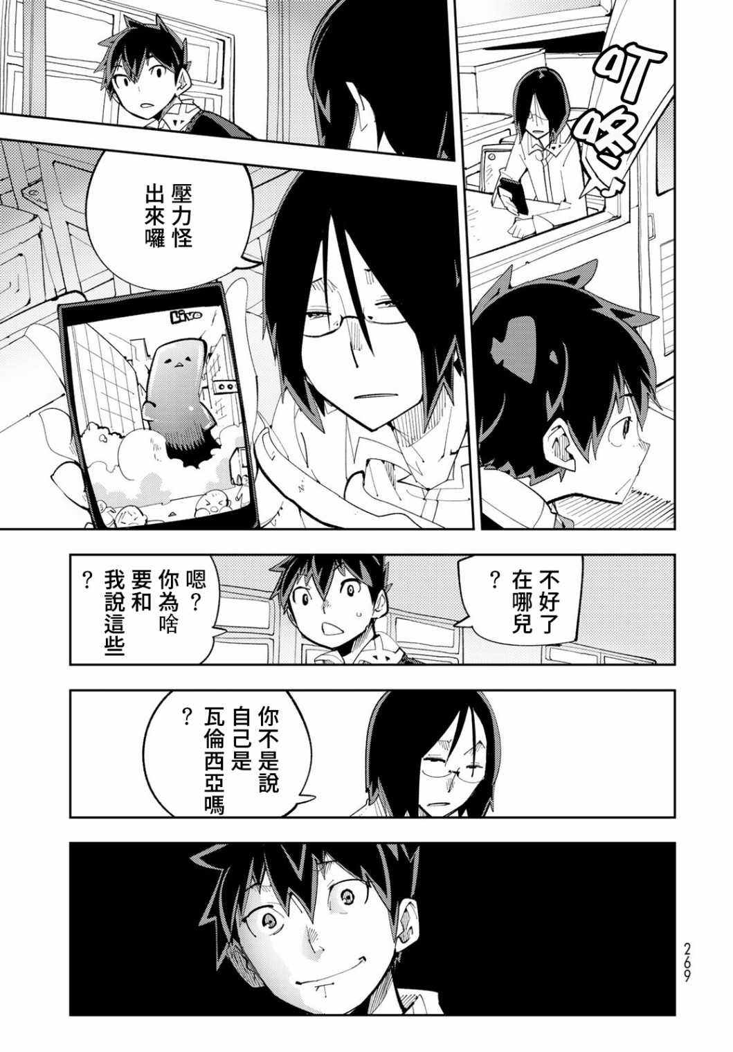 第07话16