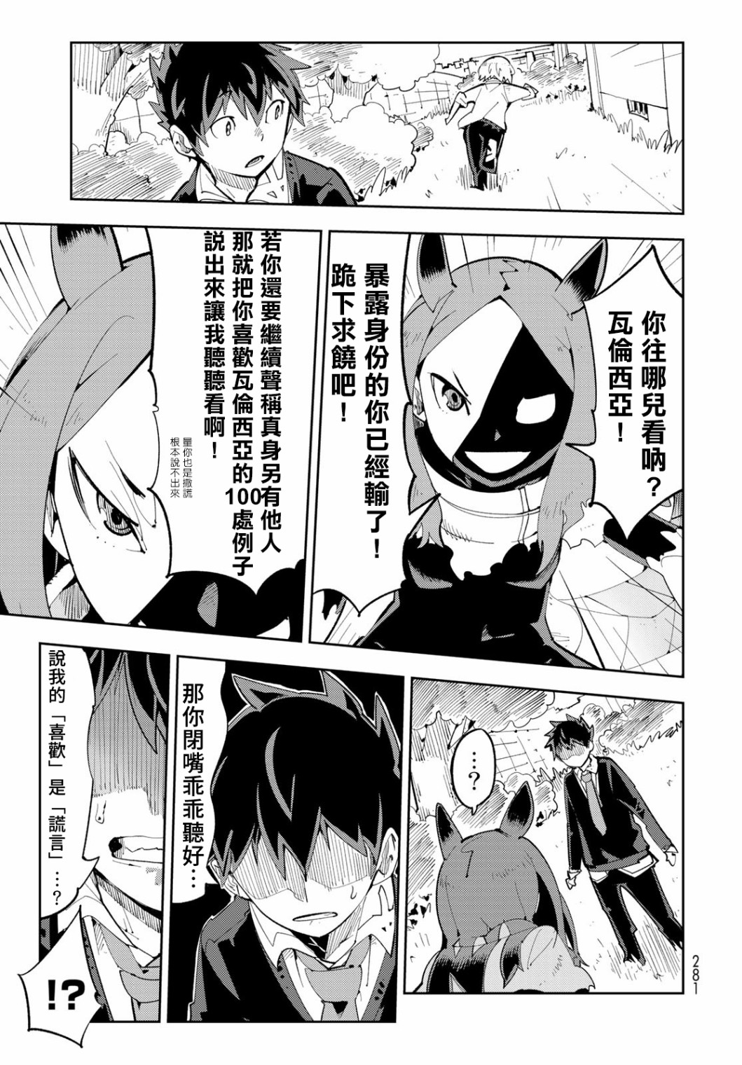 第07话28