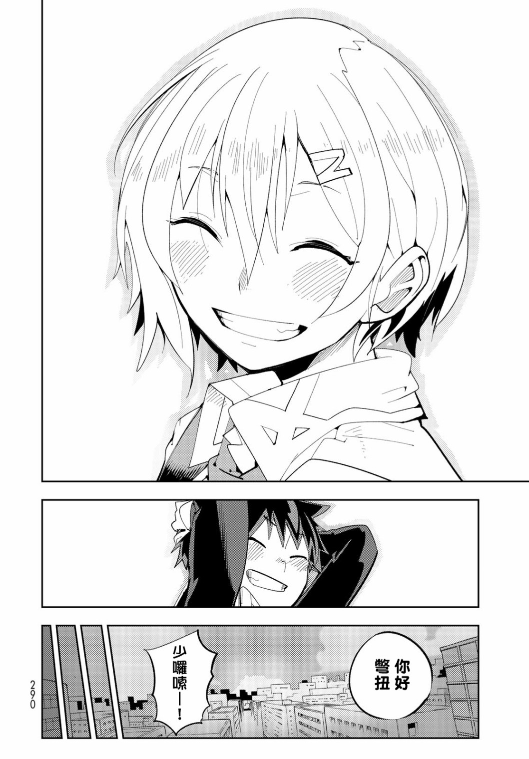第07话37