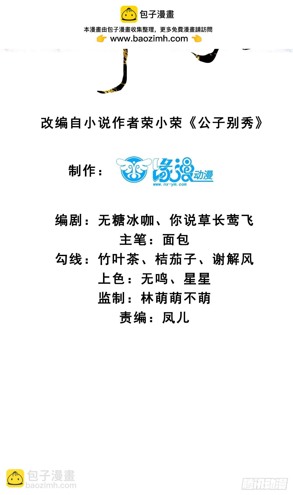 004  来自小姨子的安慰1