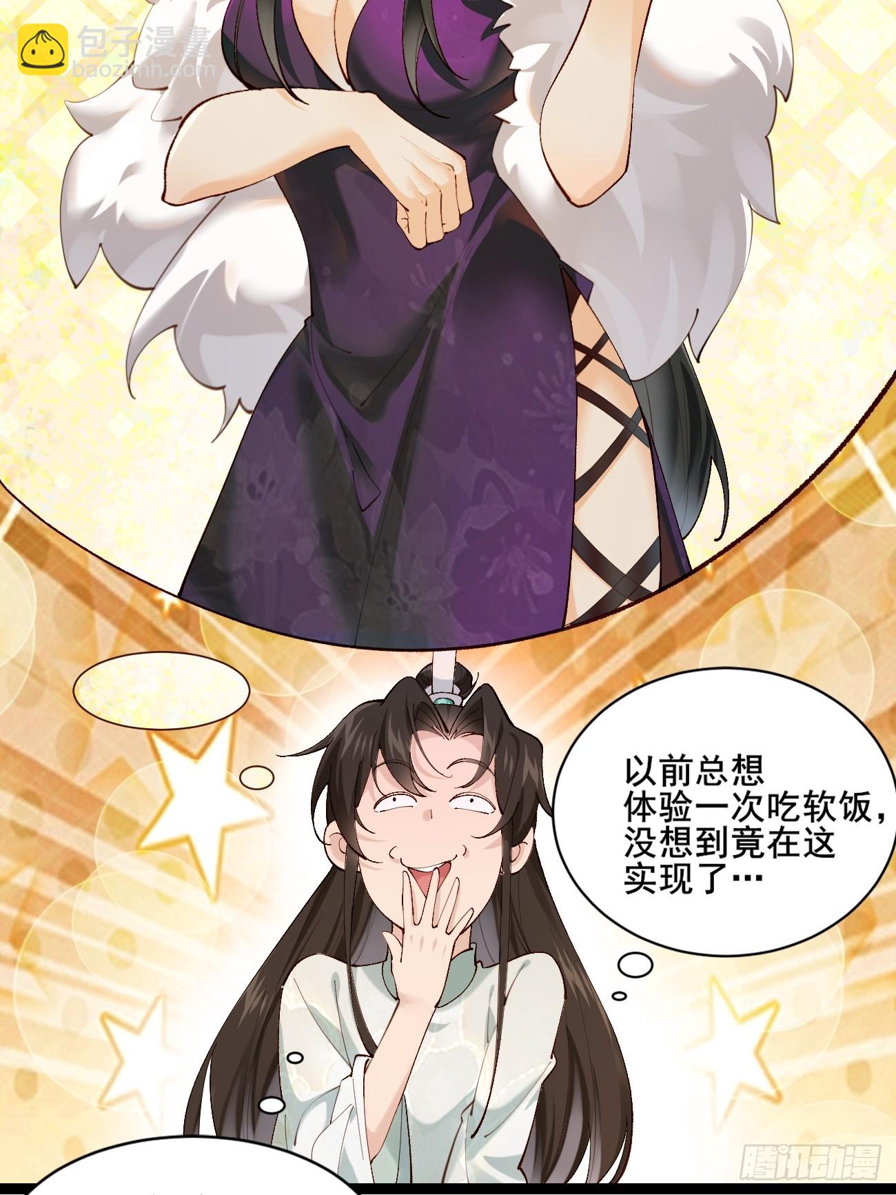 004  来自小姨子的安慰10