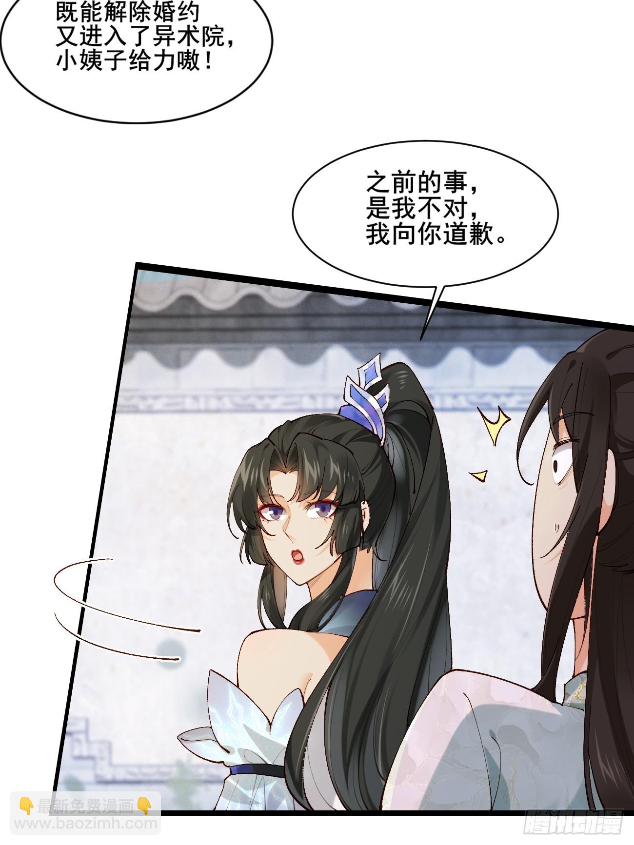 004  来自小姨子的安慰11