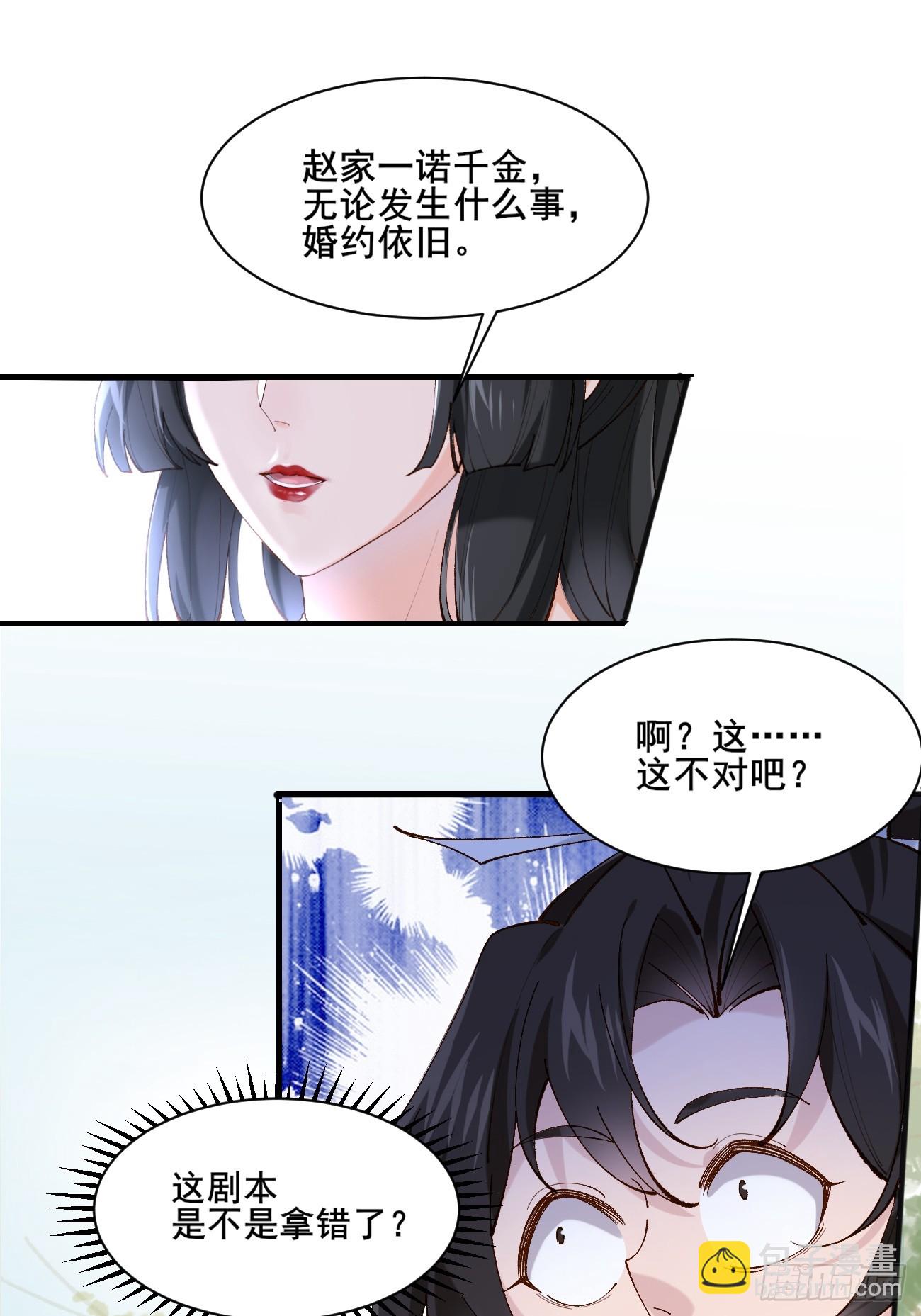 004  来自小姨子的安慰13