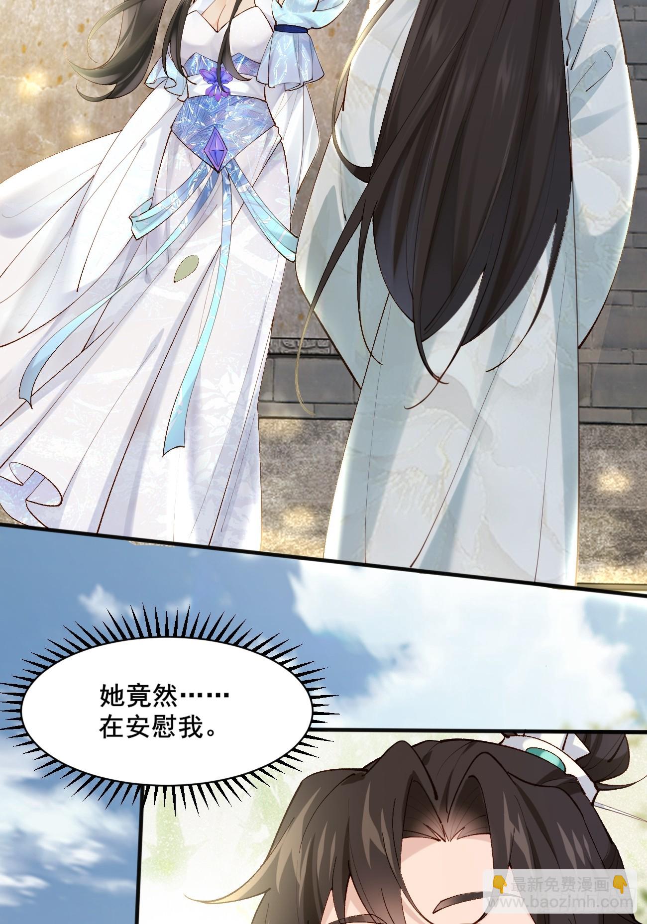 004  来自小姨子的安慰15