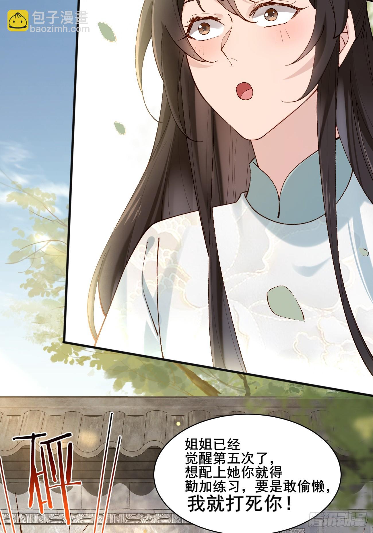 004  来自小姨子的安慰16