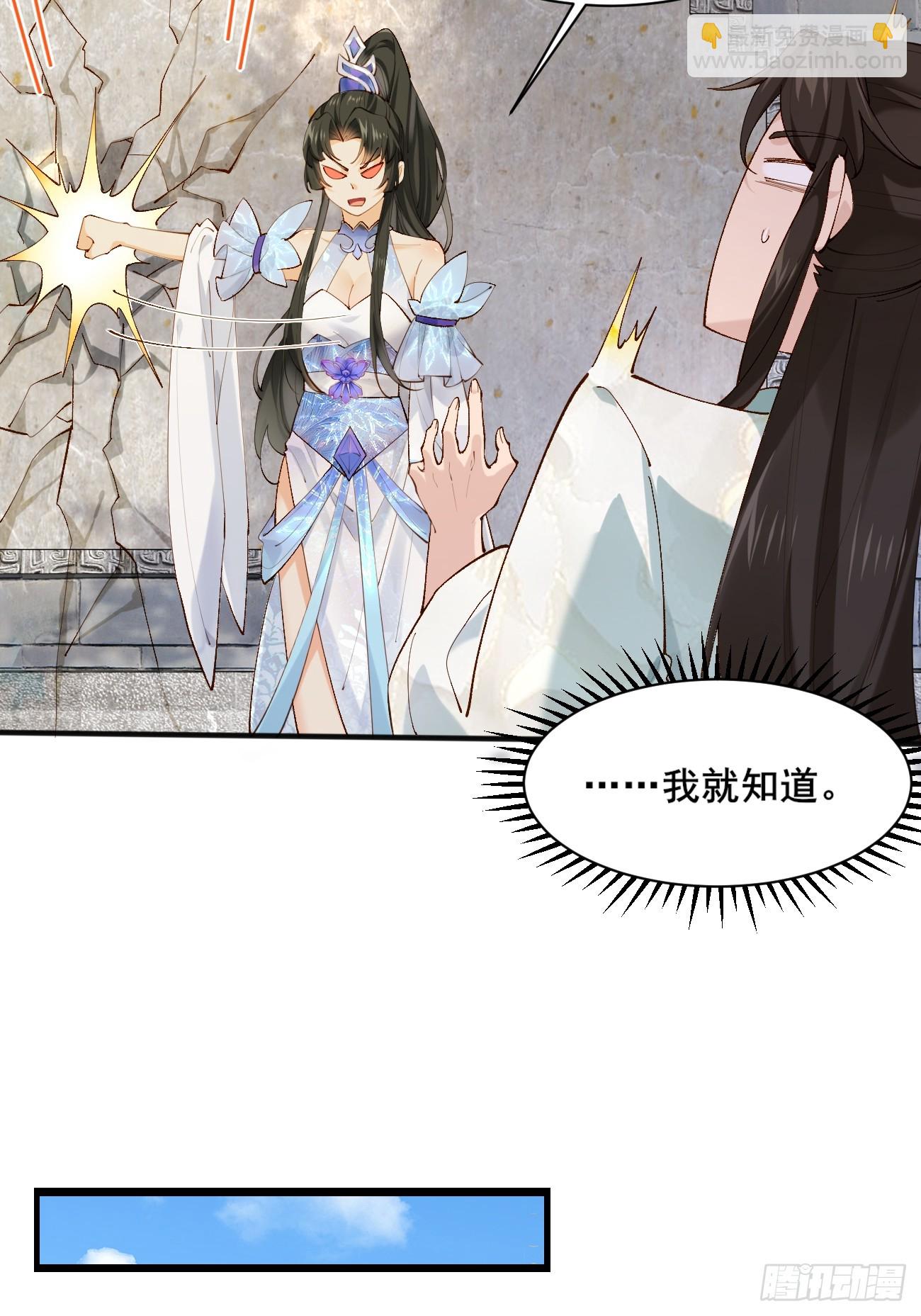 004  来自小姨子的安慰17