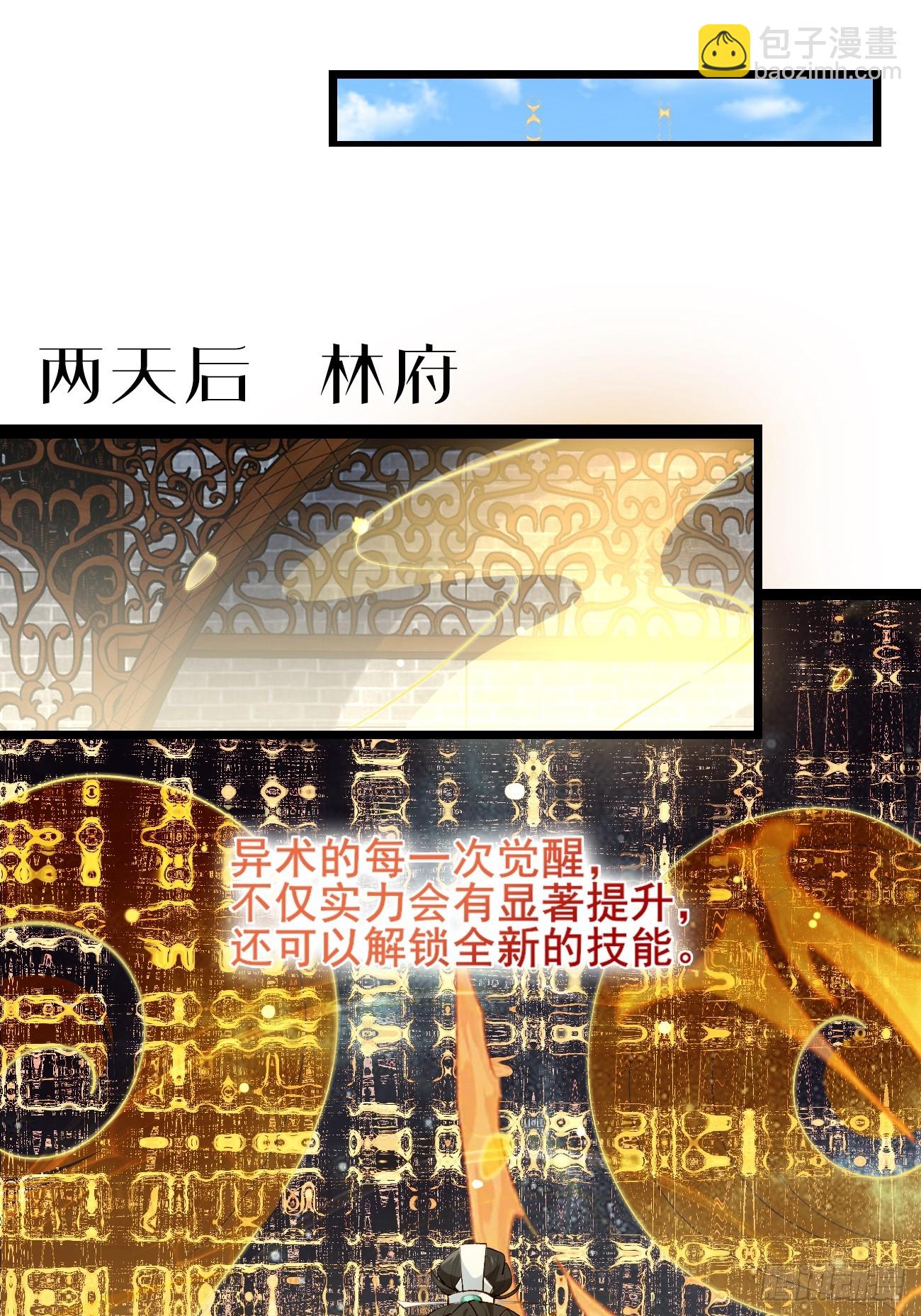 004  来自小姨子的安慰18