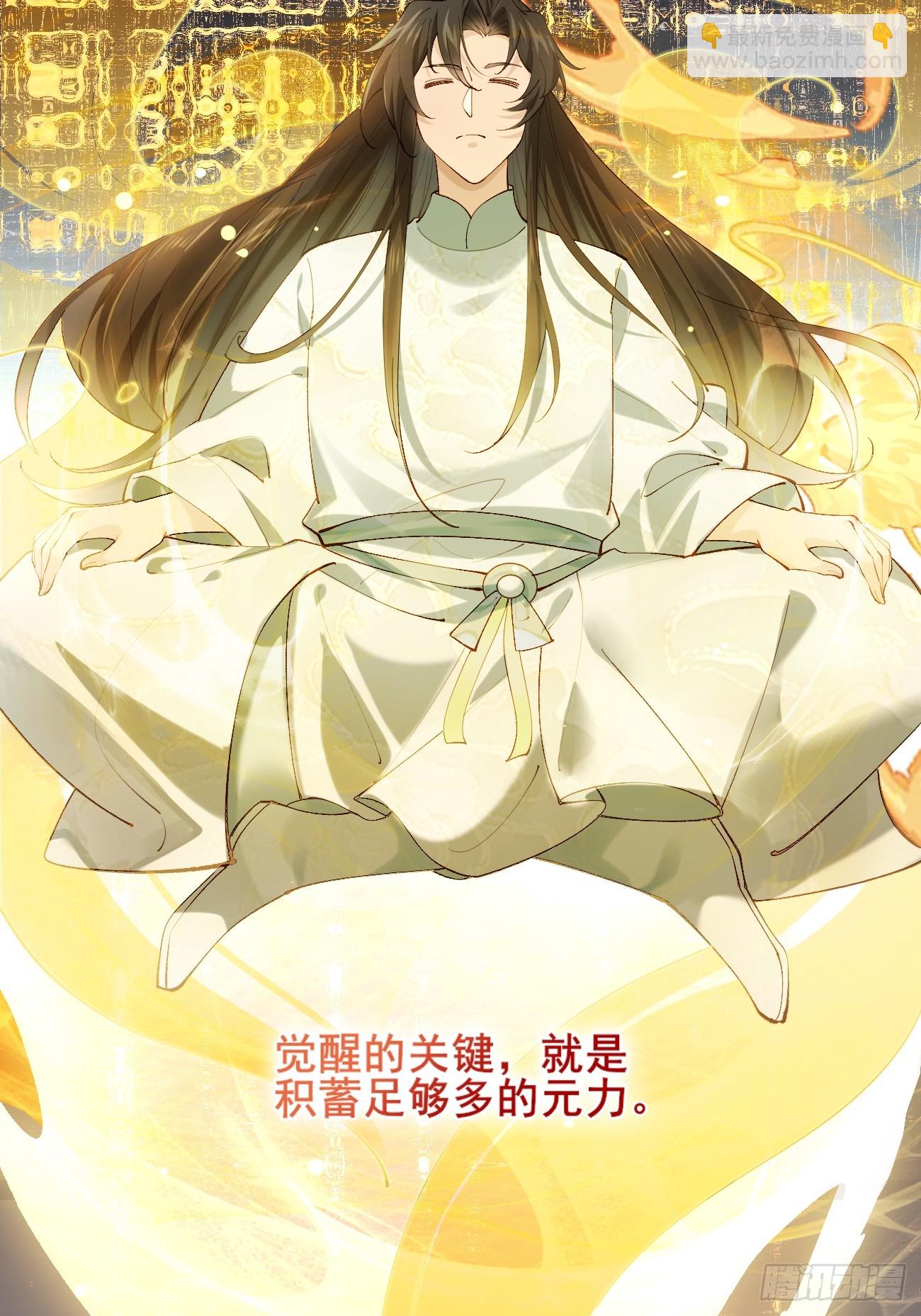 004  来自小姨子的安慰19