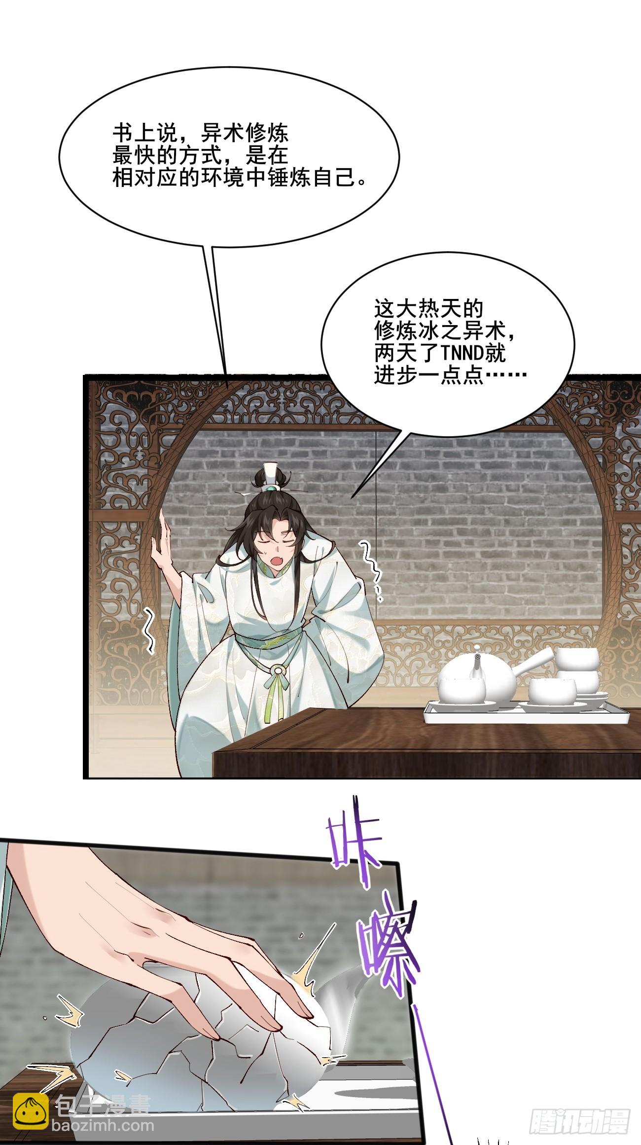 004  来自小姨子的安慰22