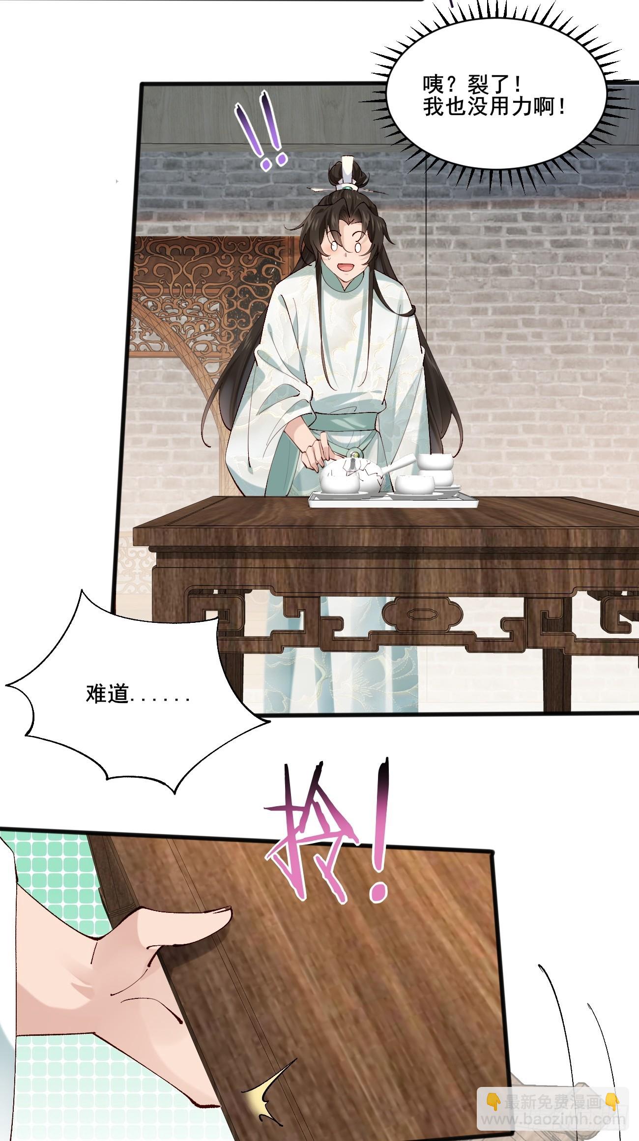 004  来自小姨子的安慰23