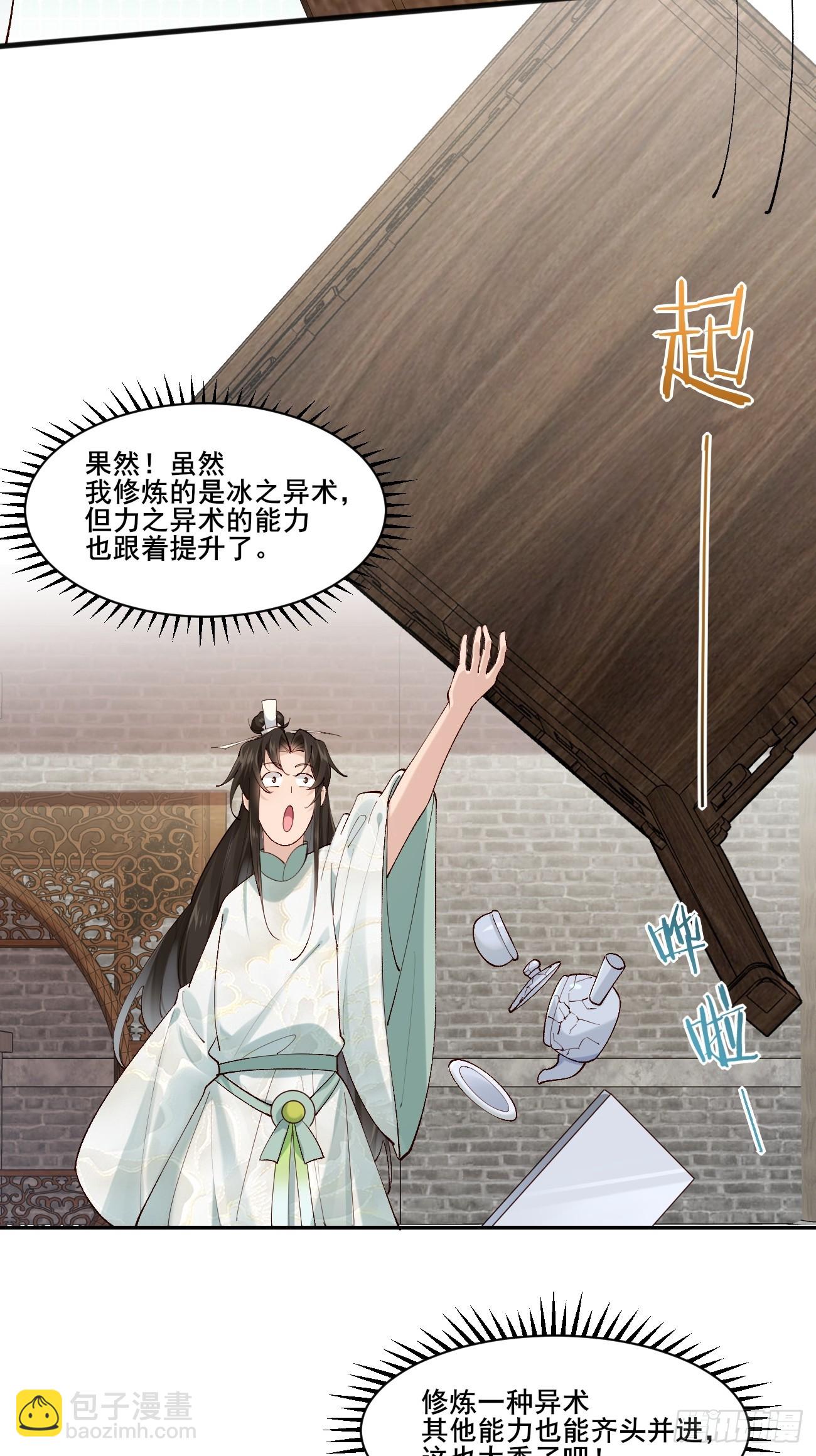 004  来自小姨子的安慰24