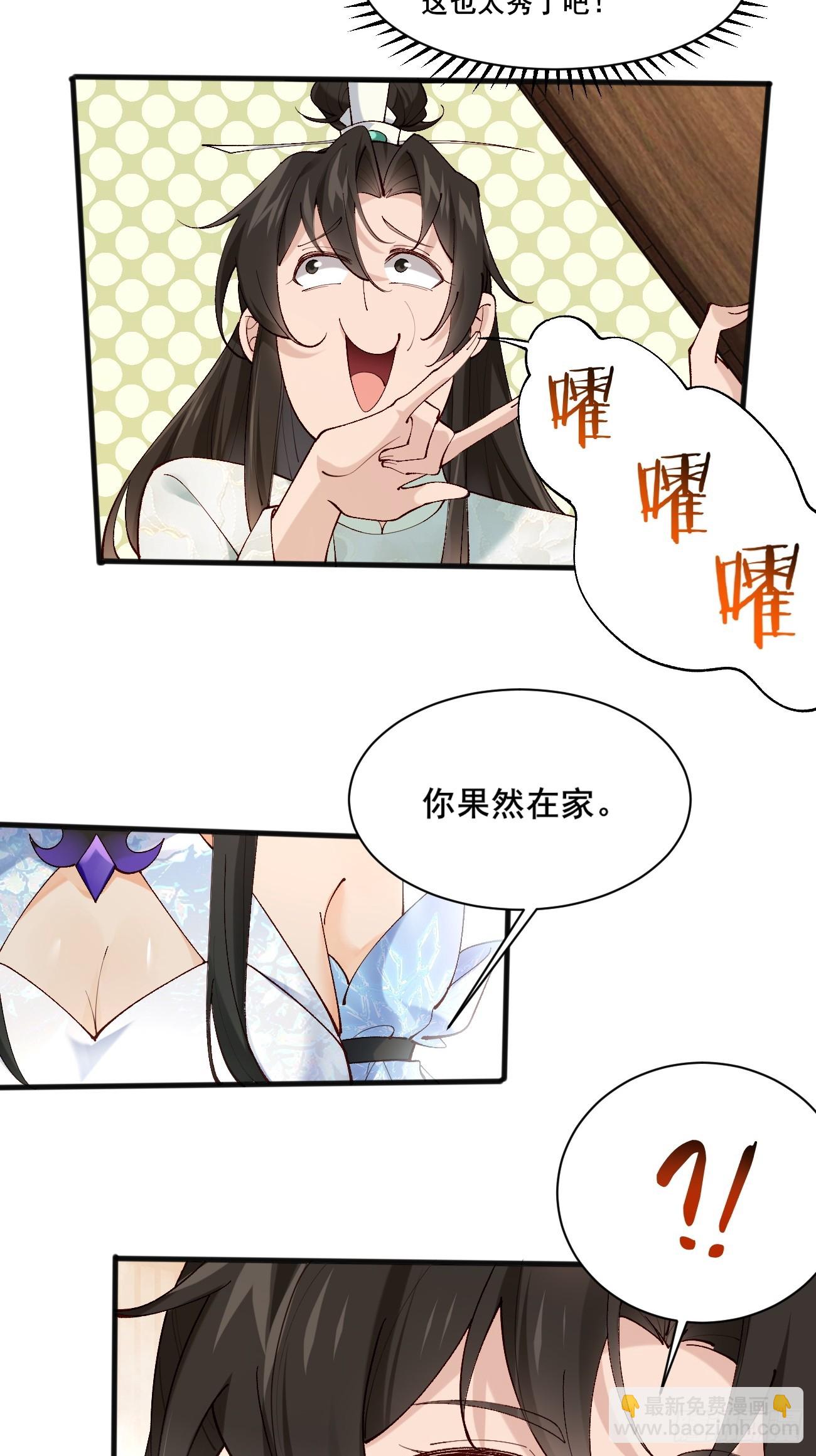 004  来自小姨子的安慰25