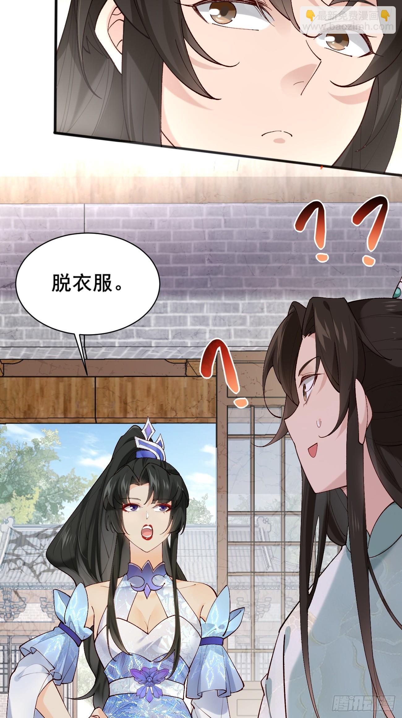 004  来自小姨子的安慰26