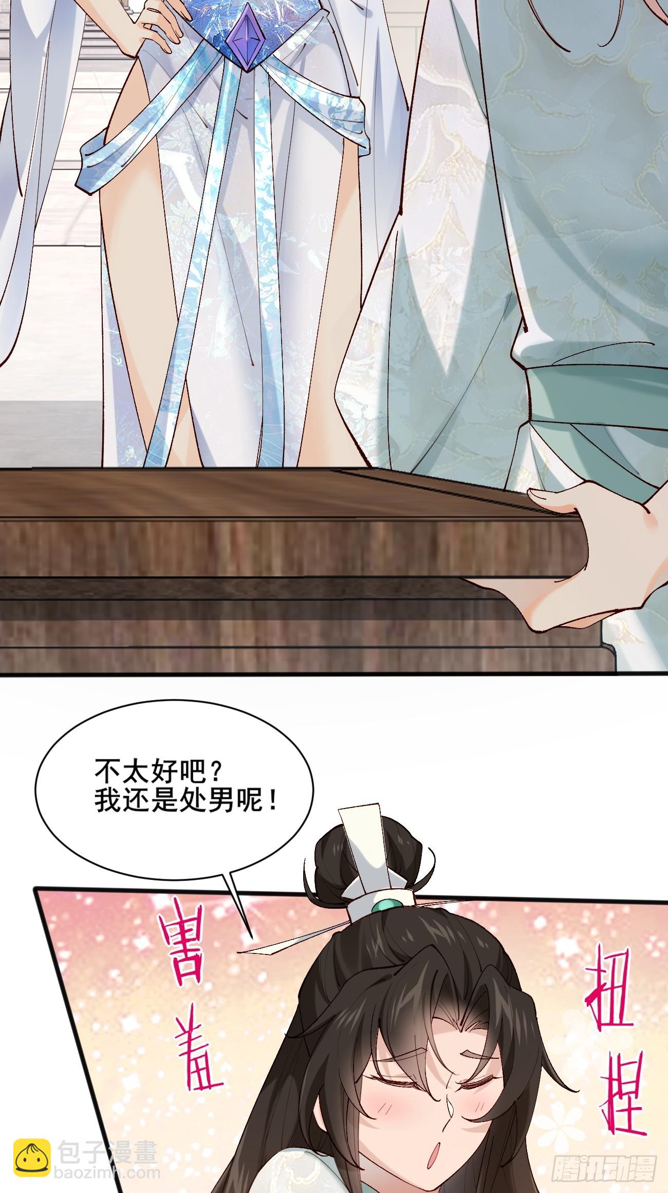 004  来自小姨子的安慰27