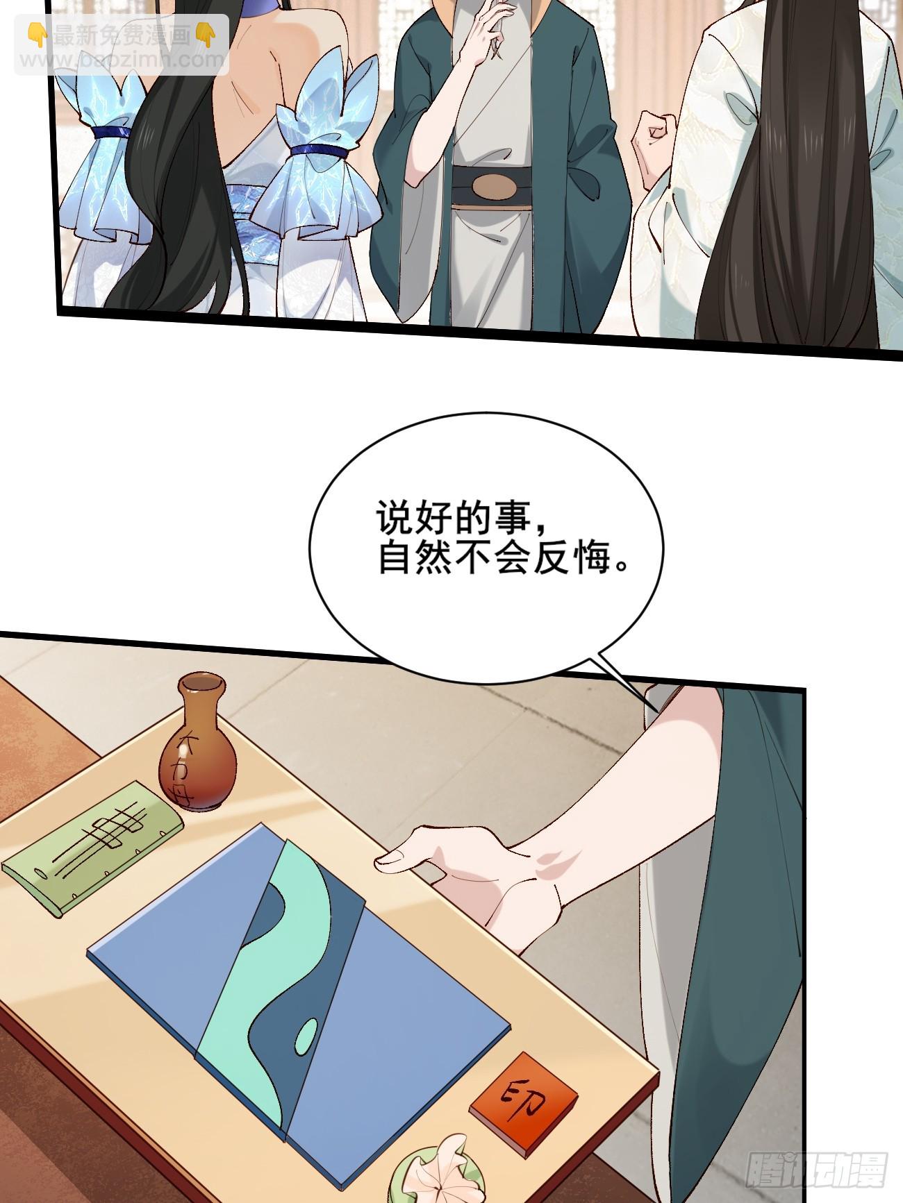 004  来自小姨子的安慰3