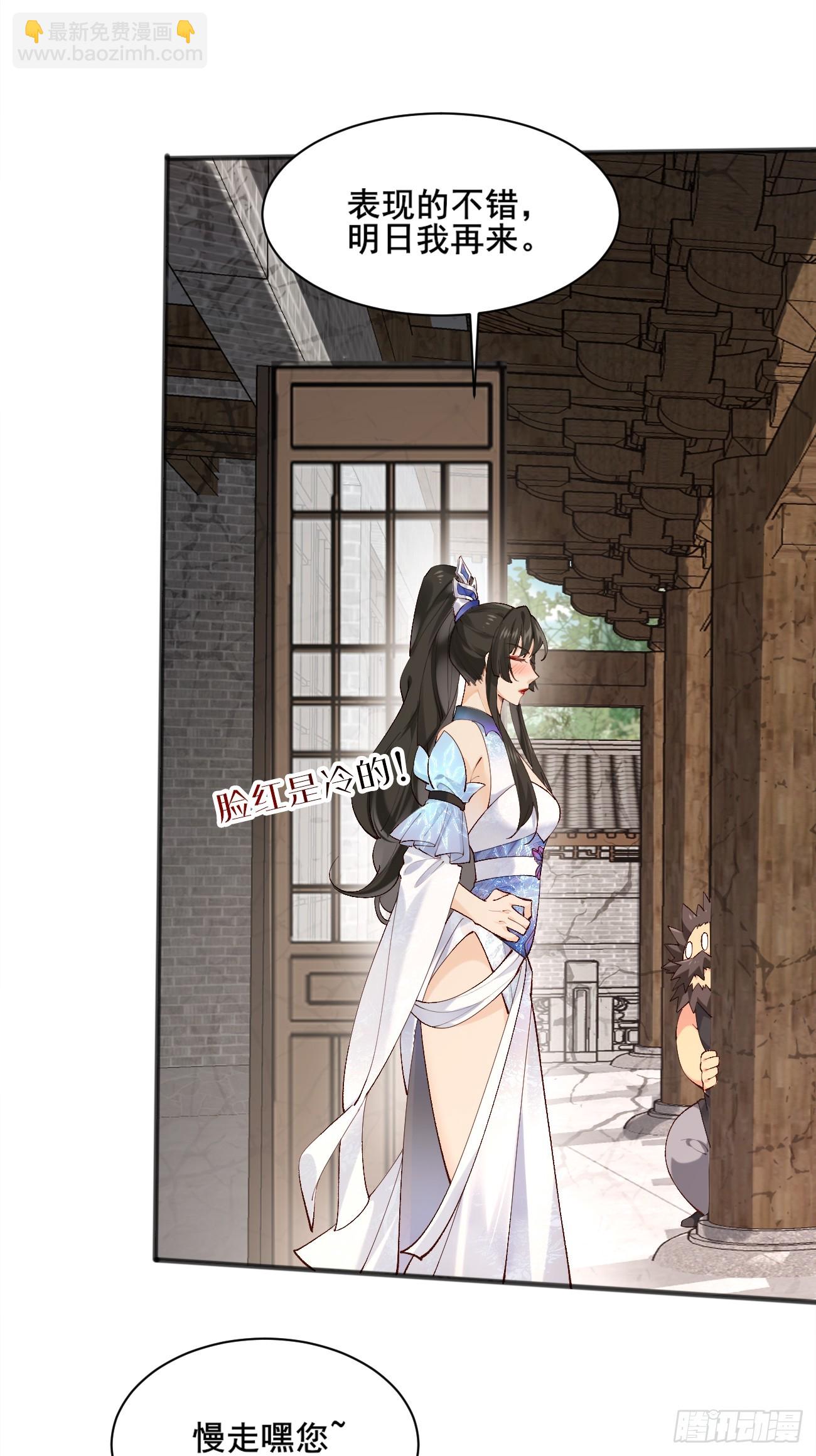 004  来自小姨子的安慰32