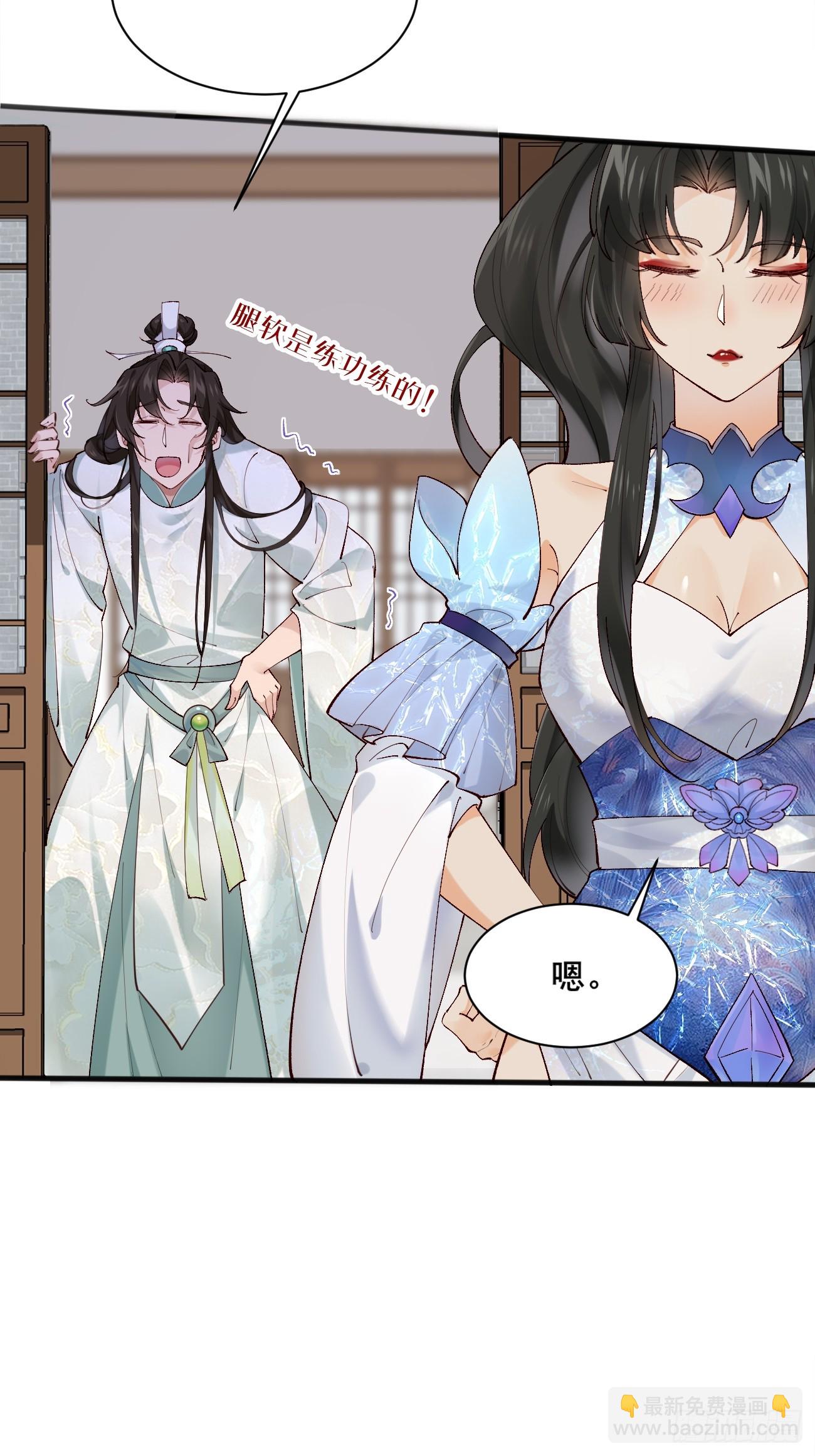 004  来自小姨子的安慰33