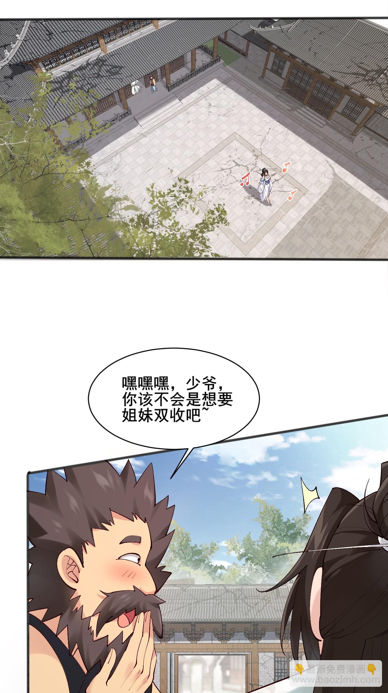 004  来自小姨子的安慰34
