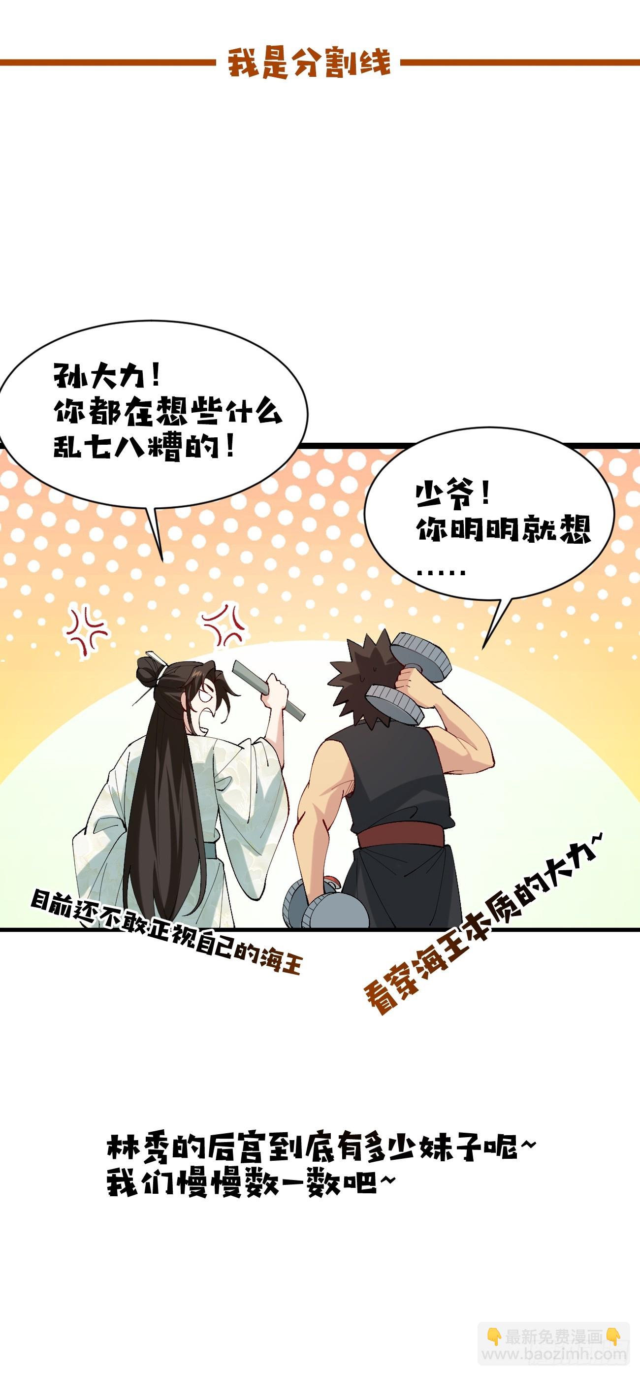 004  来自小姨子的安慰36