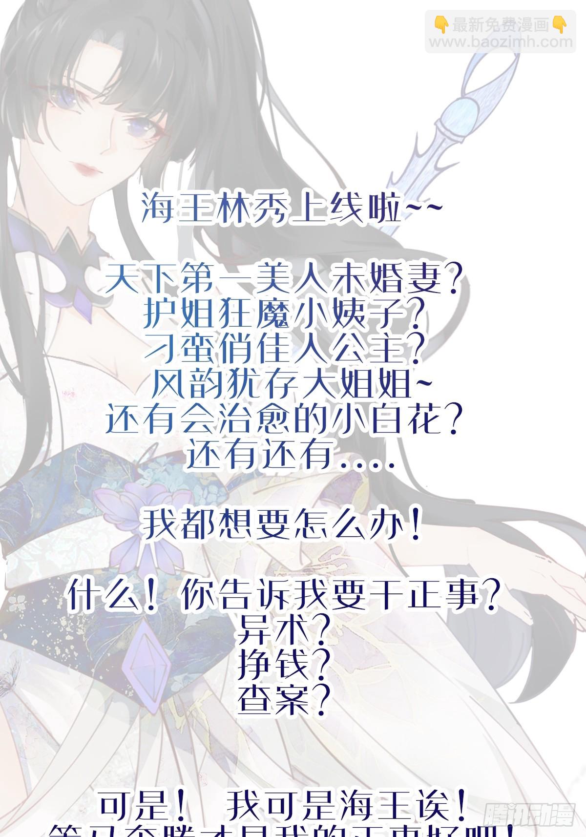 004  来自小姨子的安慰37