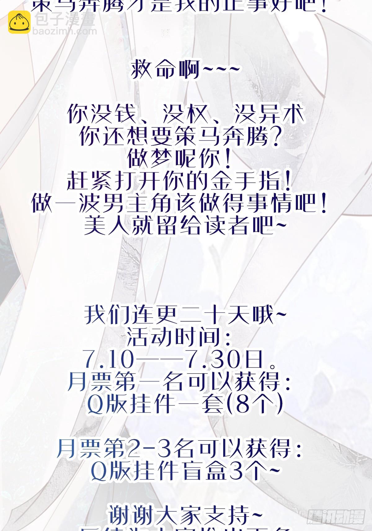004  来自小姨子的安慰38