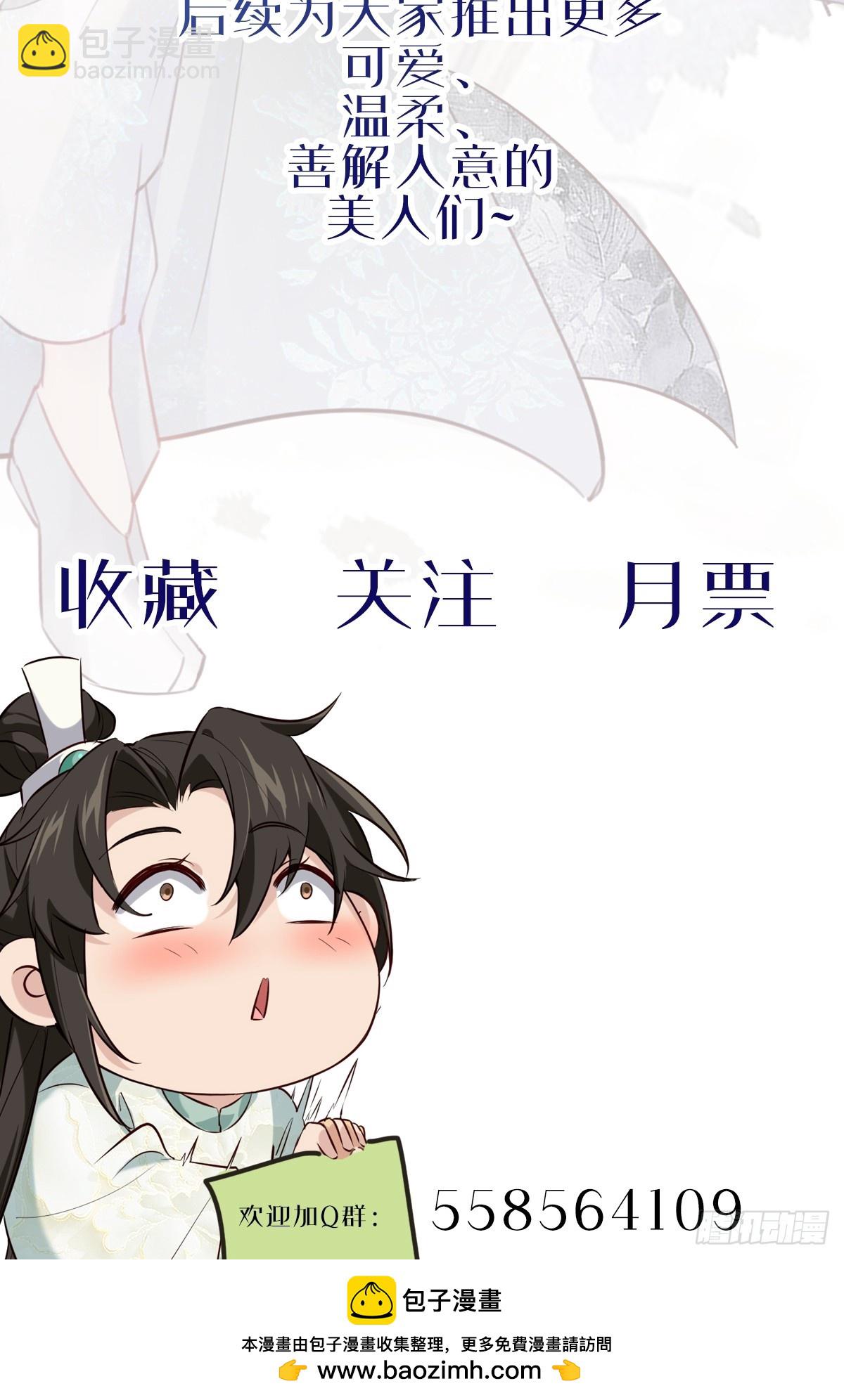 004  来自小姨子的安慰39