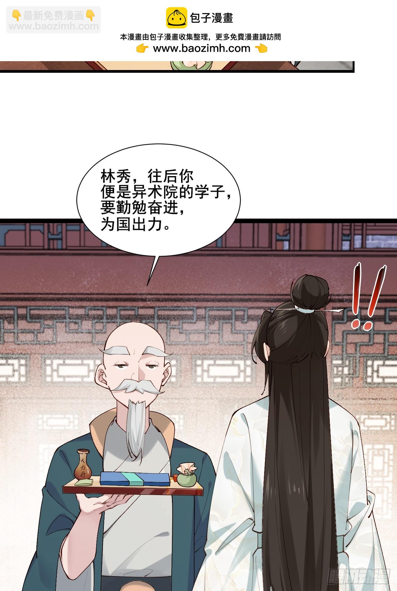 004  来自小姨子的安慰4
