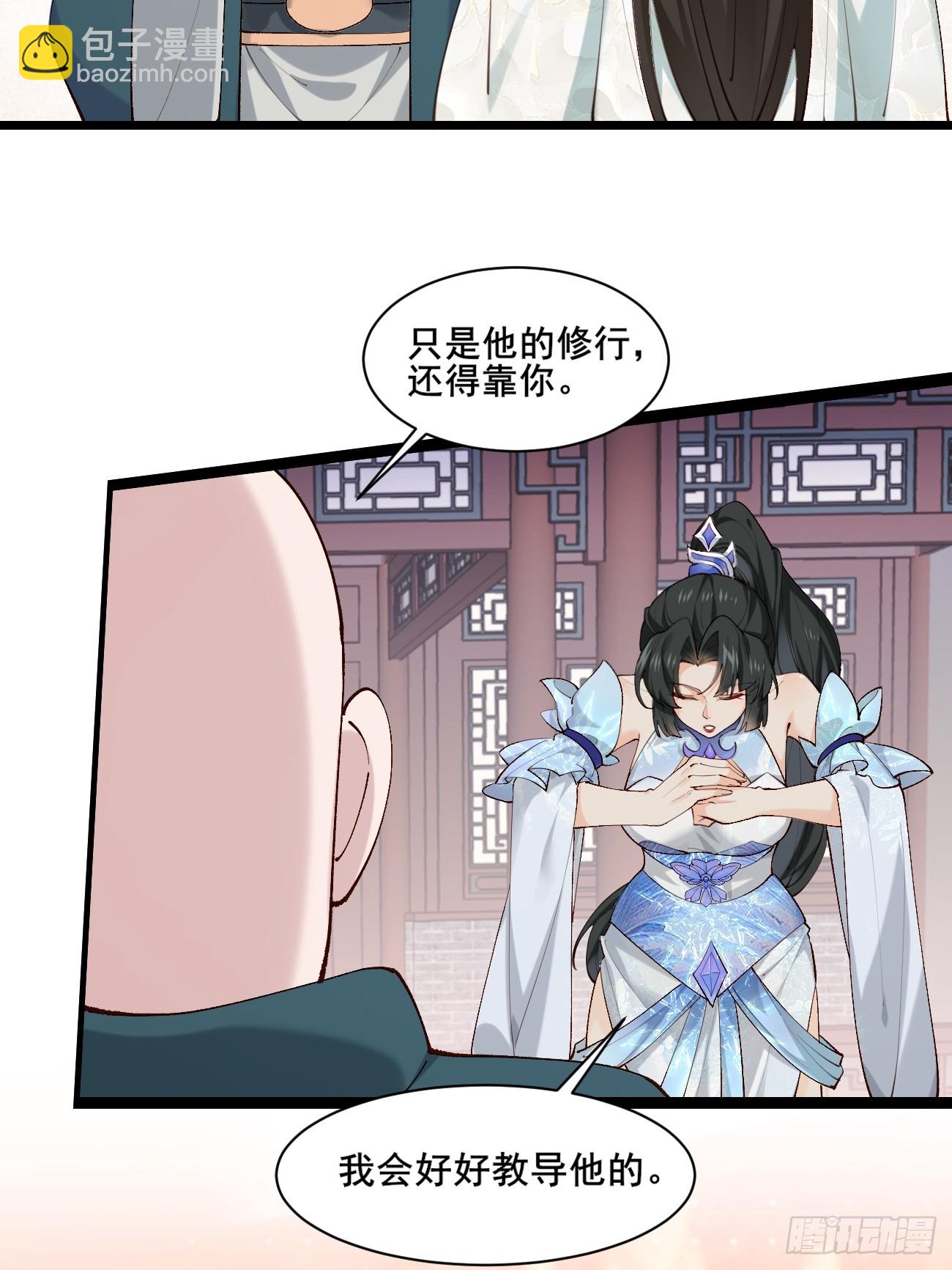 004  来自小姨子的安慰5
