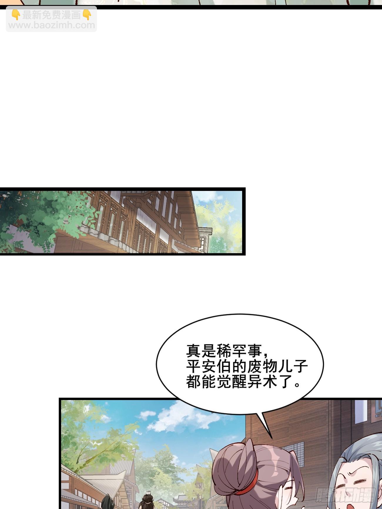 004  来自小姨子的安慰8
