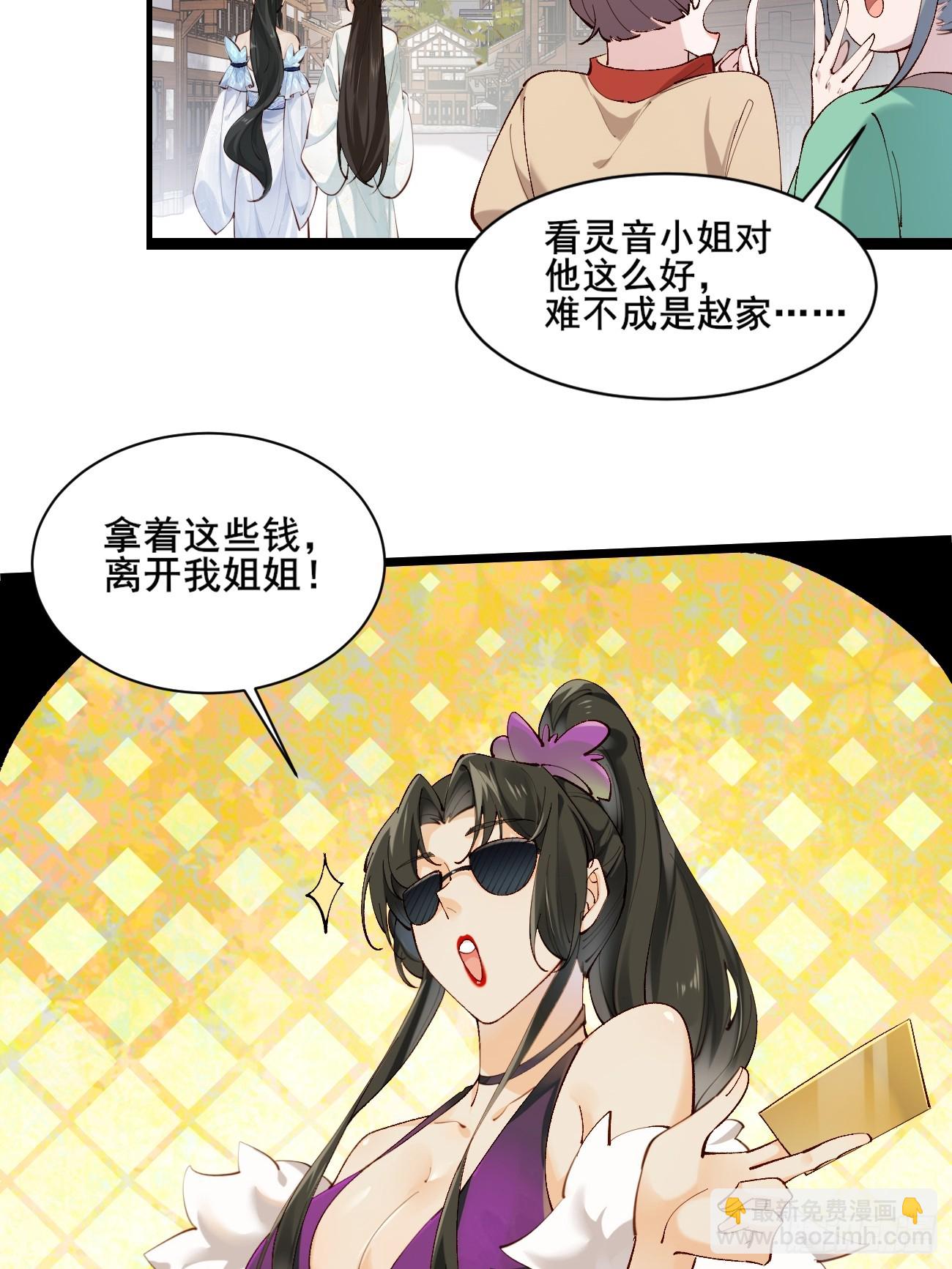 004  来自小姨子的安慰9