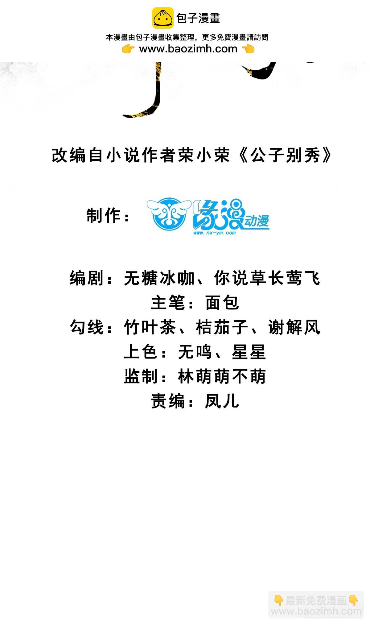 018 秦婉上线了~1