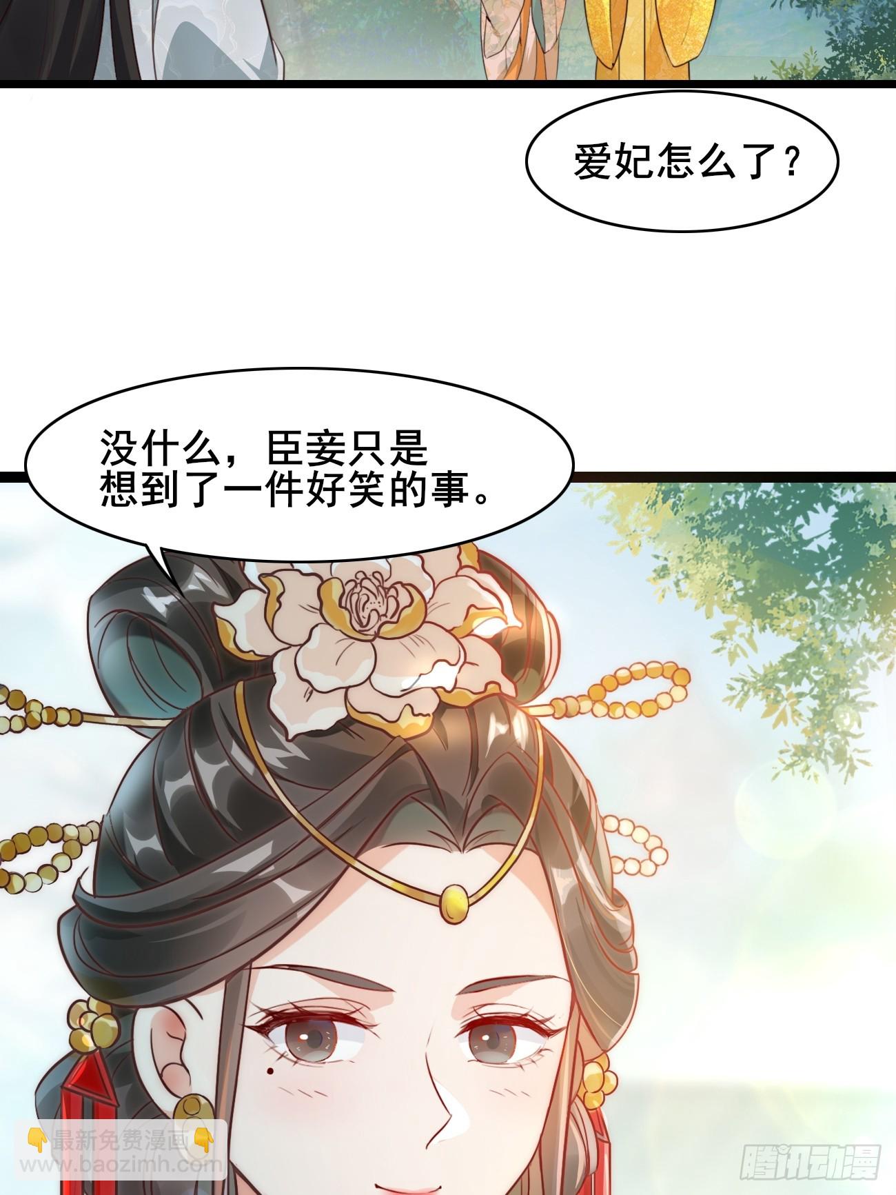018 秦婉上线了~10