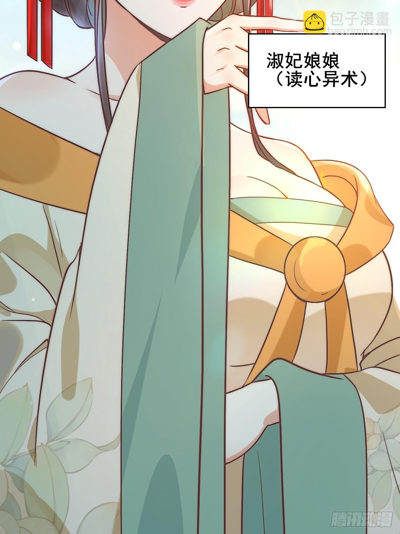 018 秦婉上线了~11