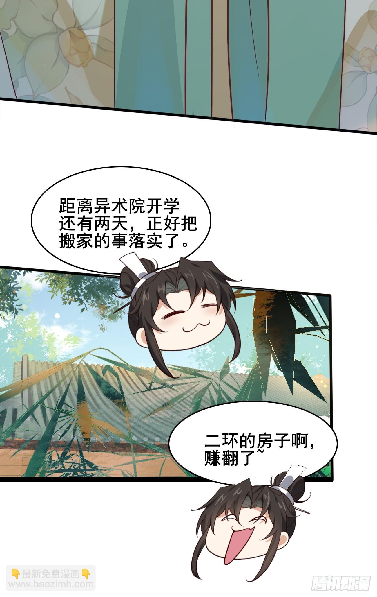 018 秦婉上线了~12
