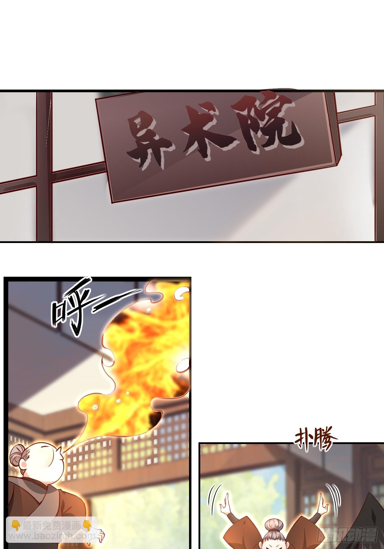 018 秦婉上线了~13