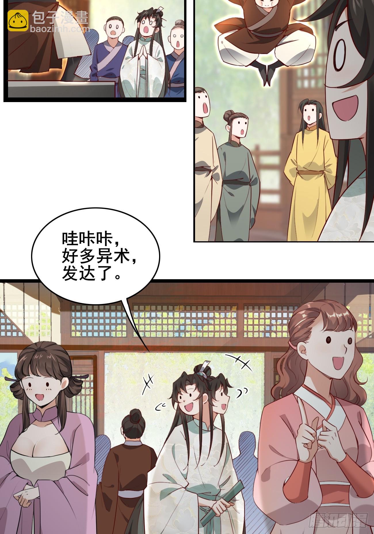 018 秦婉上线了~14