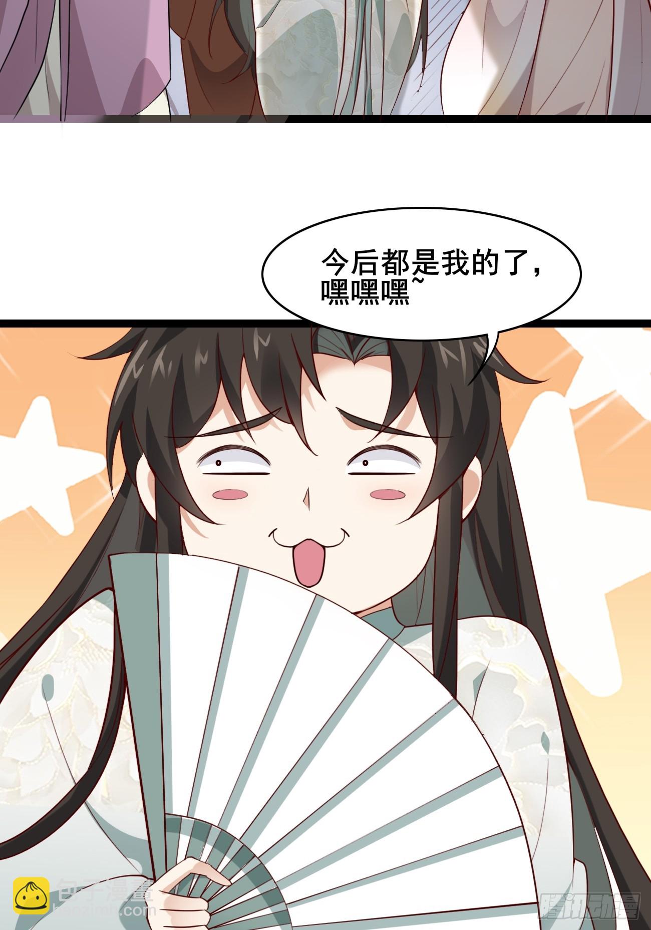 018 秦婉上线了~15