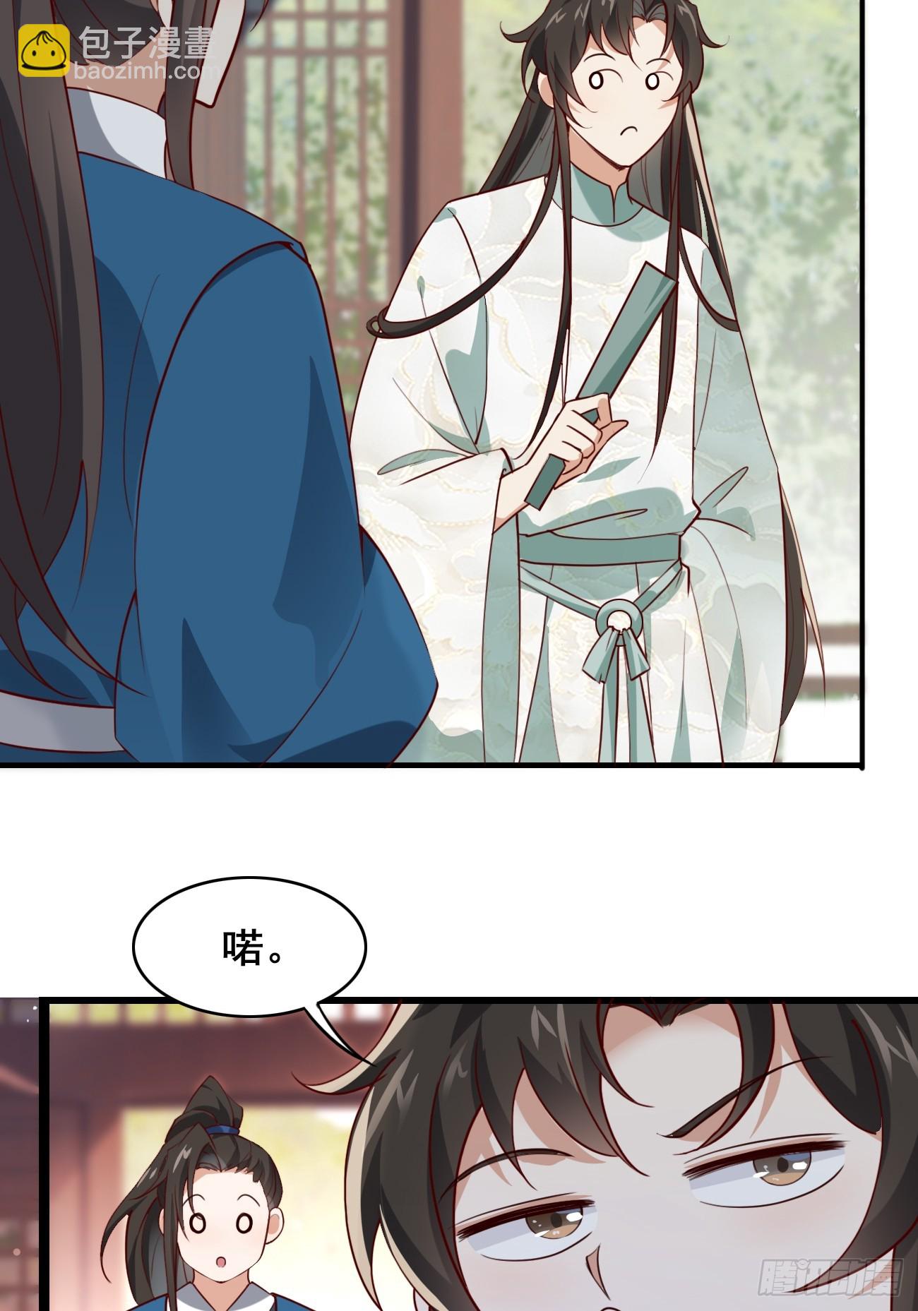 018 秦婉上线了~17