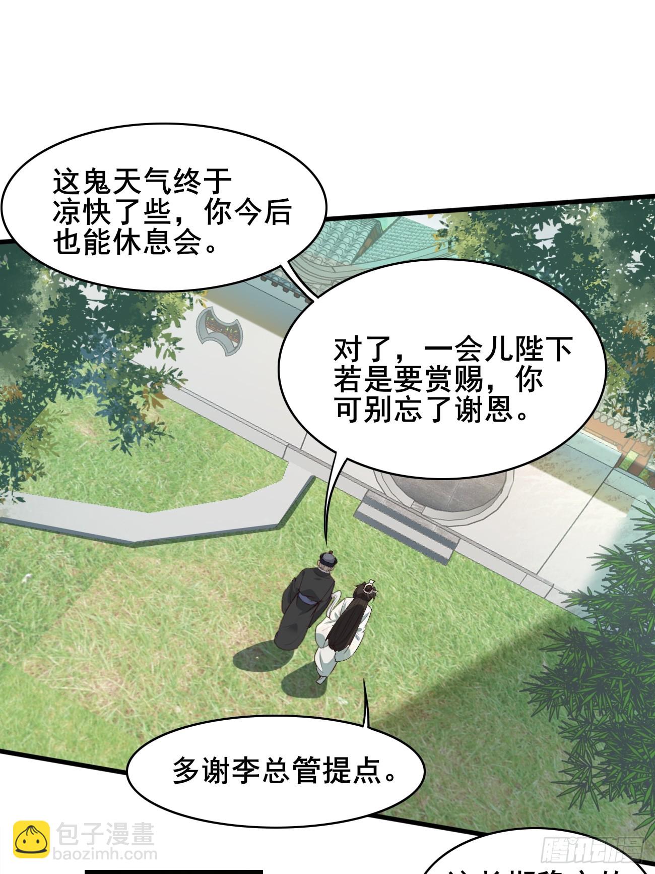 018 秦婉上线了~2