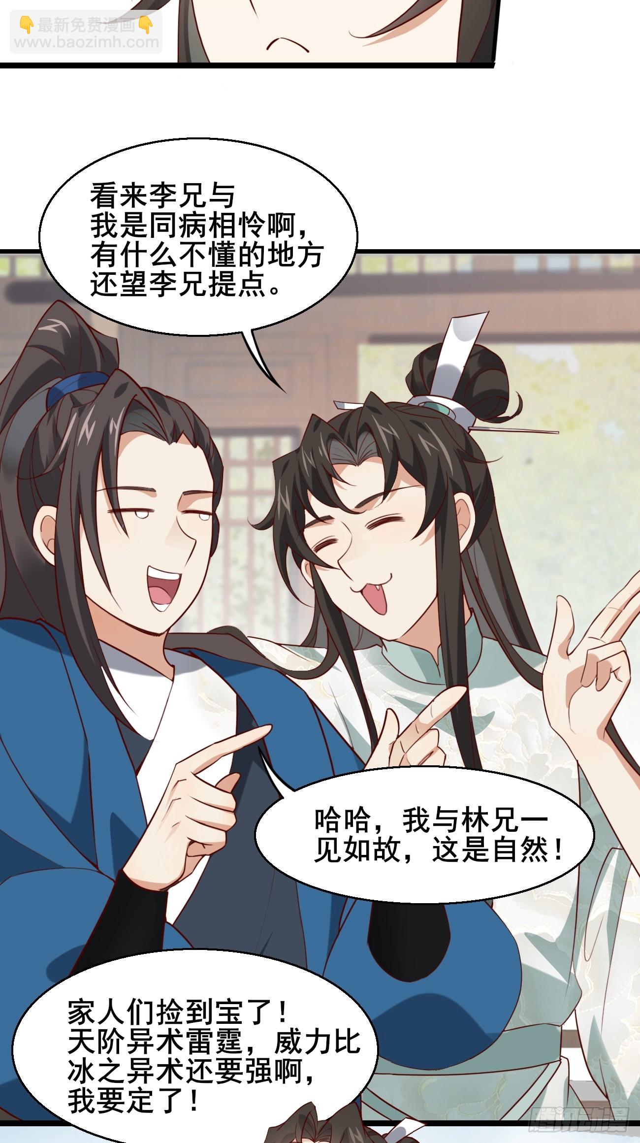 018 秦婉上线了~23