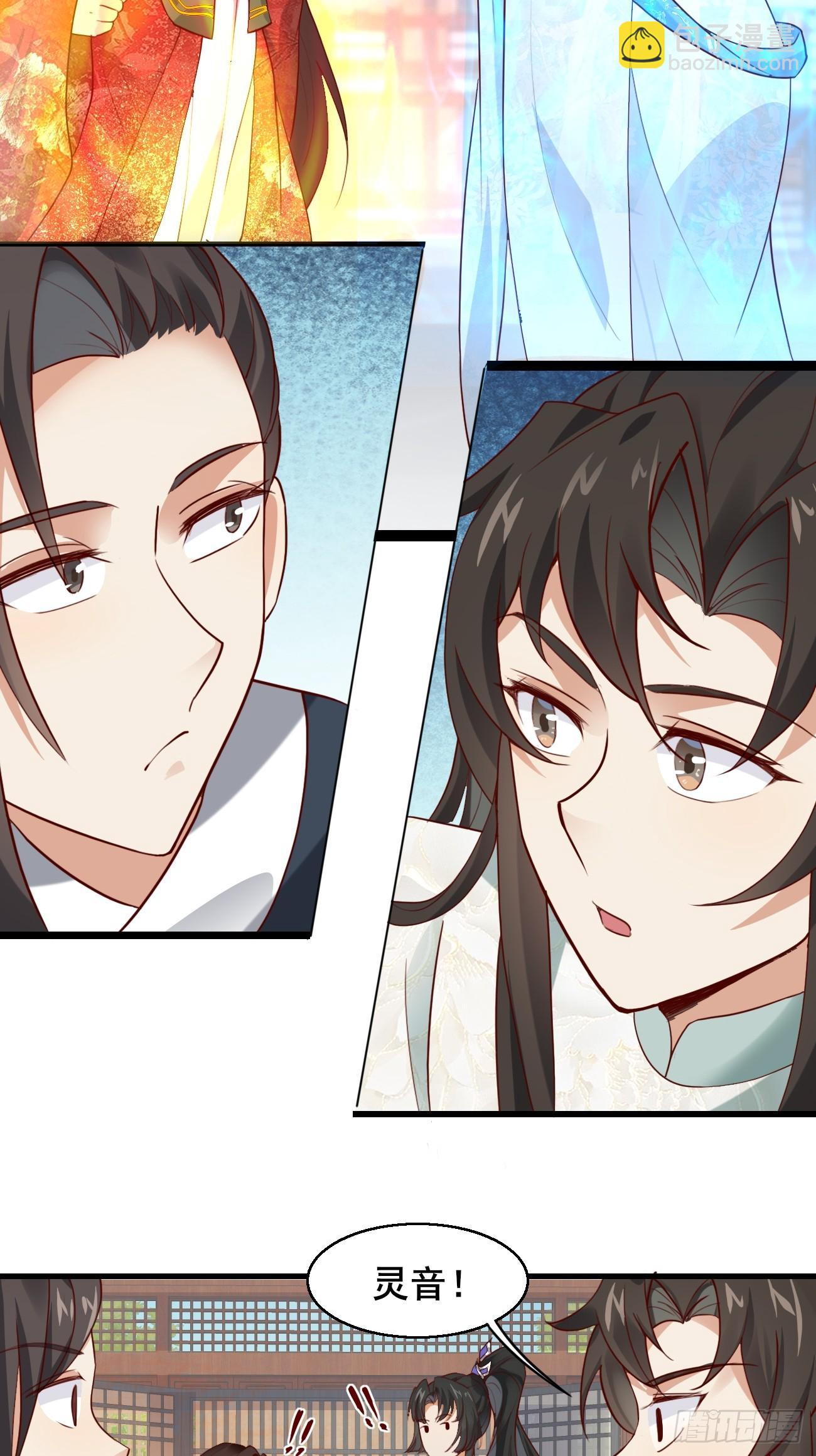 018 秦婉上线了~25