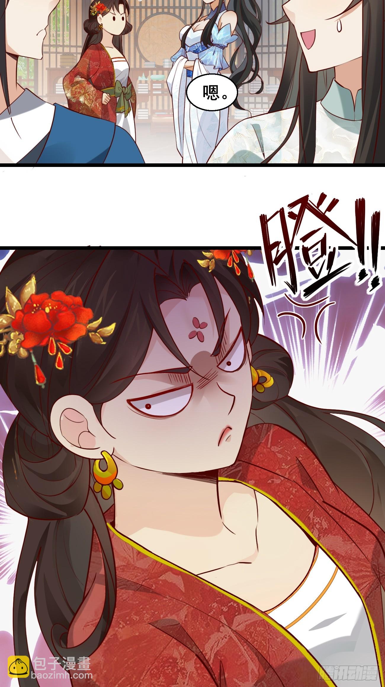 018 秦婉上线了~26