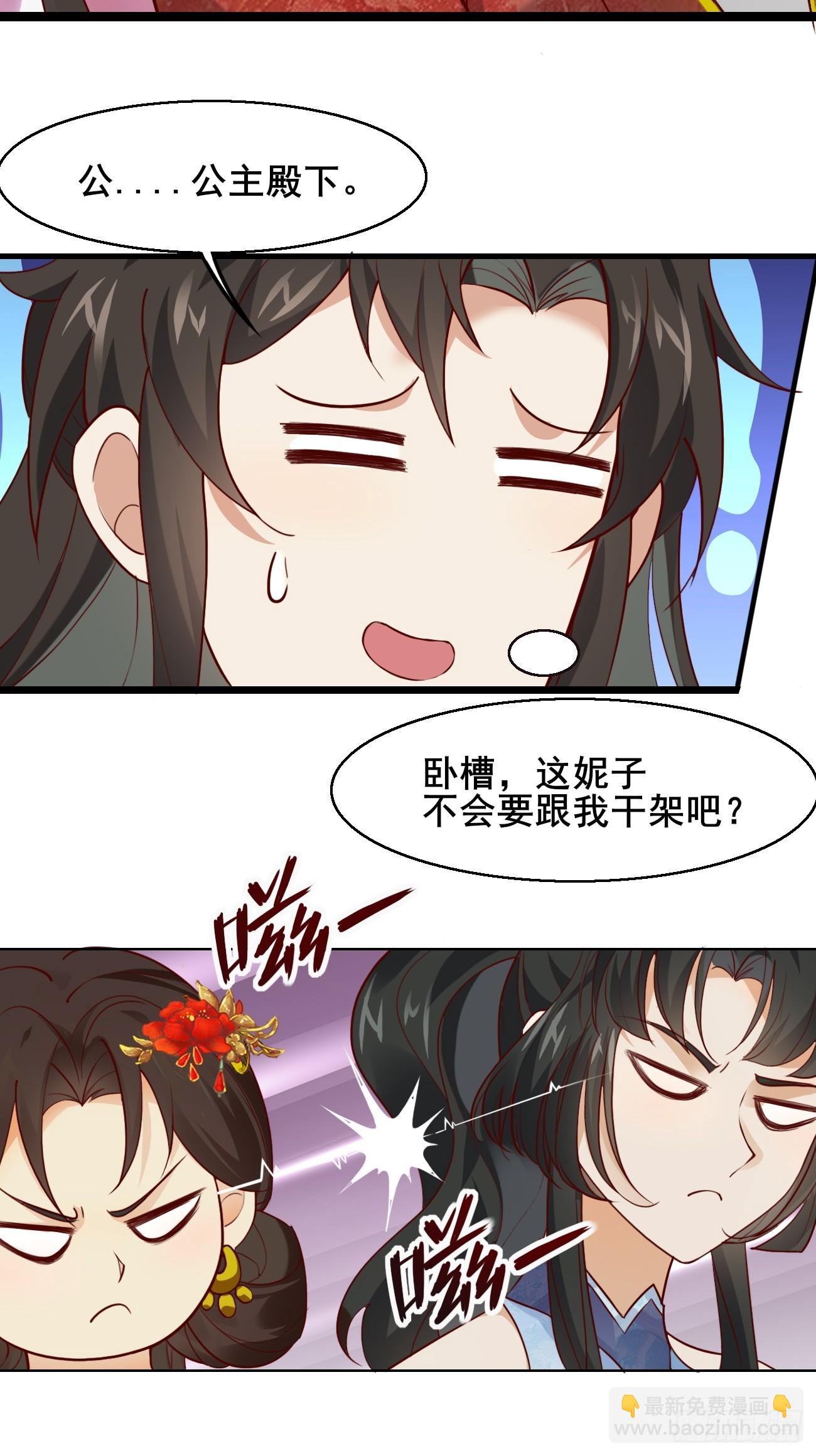 018 秦婉上线了~27