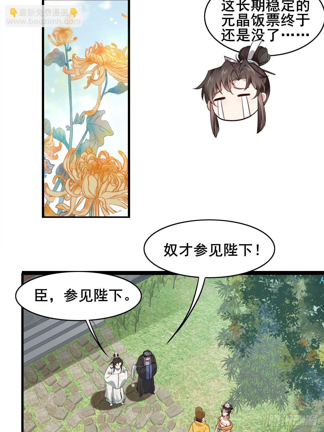 018 秦婉上线了~3