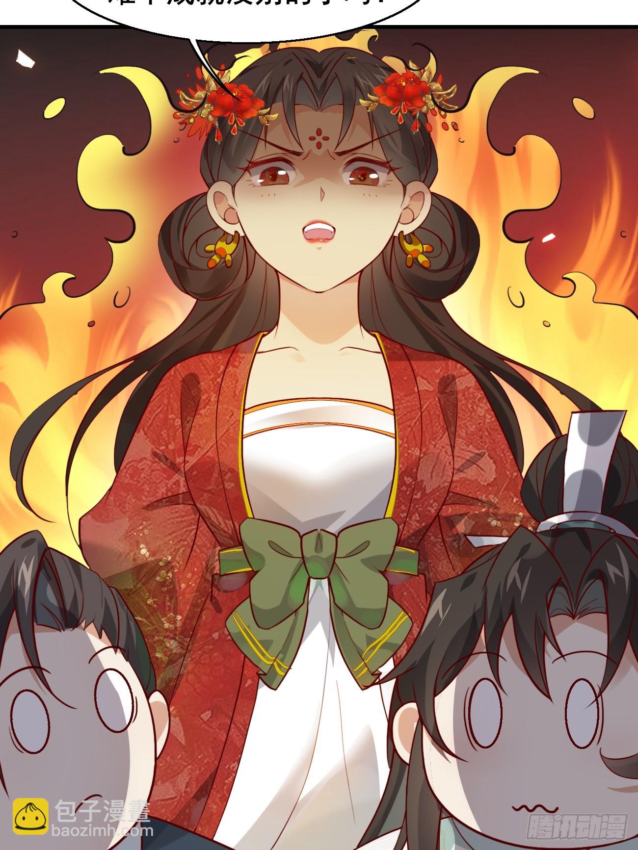018 秦婉上线了~31