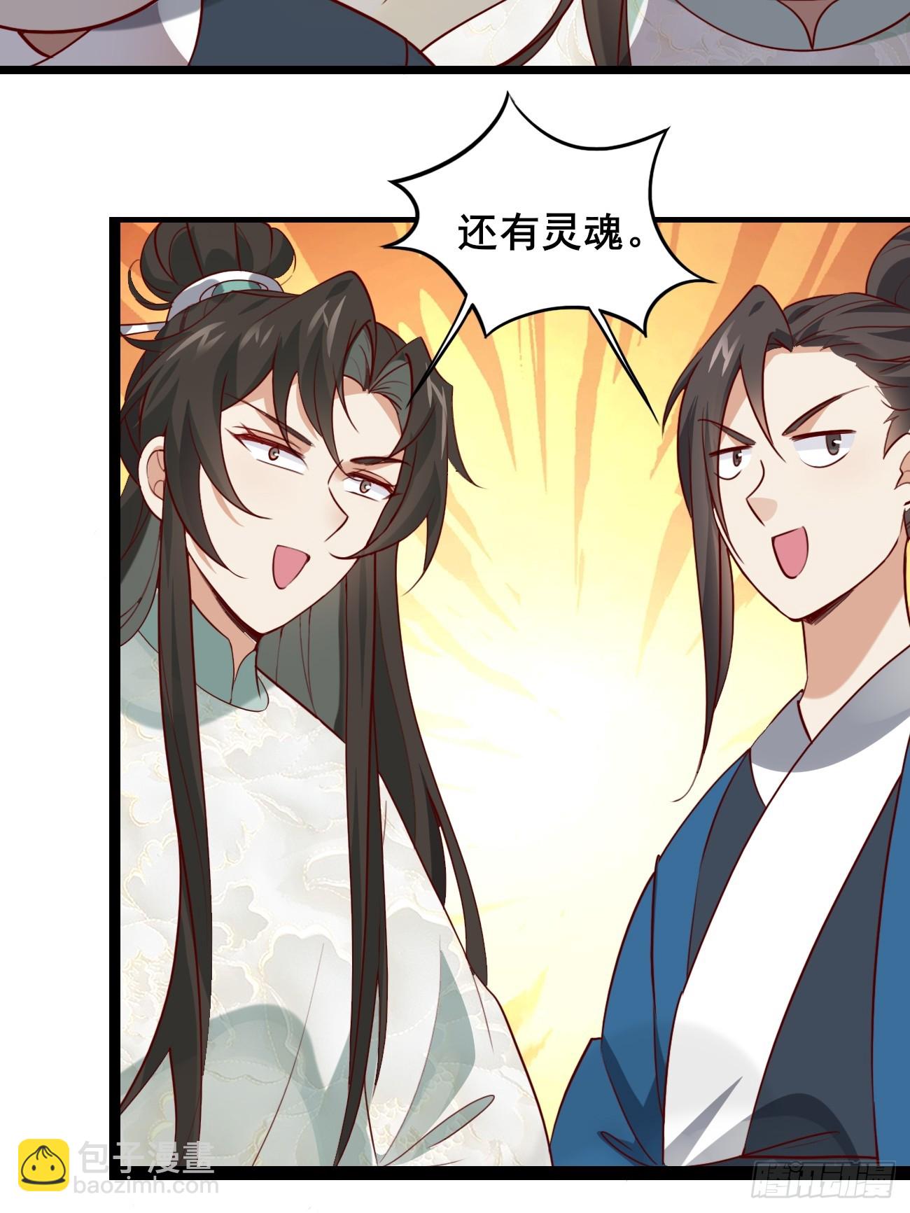 018 秦婉上线了~32