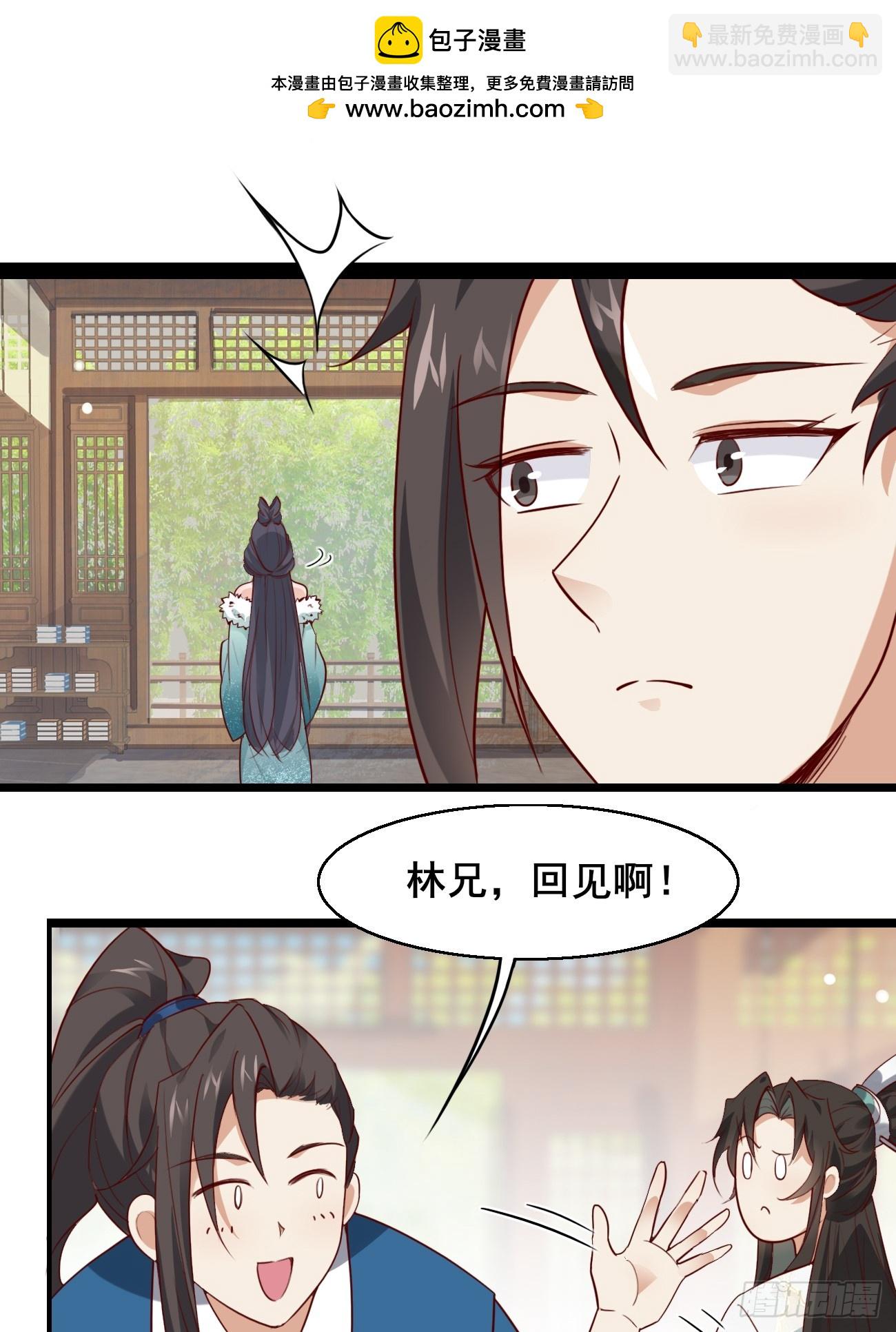 018 秦婉上线了~33