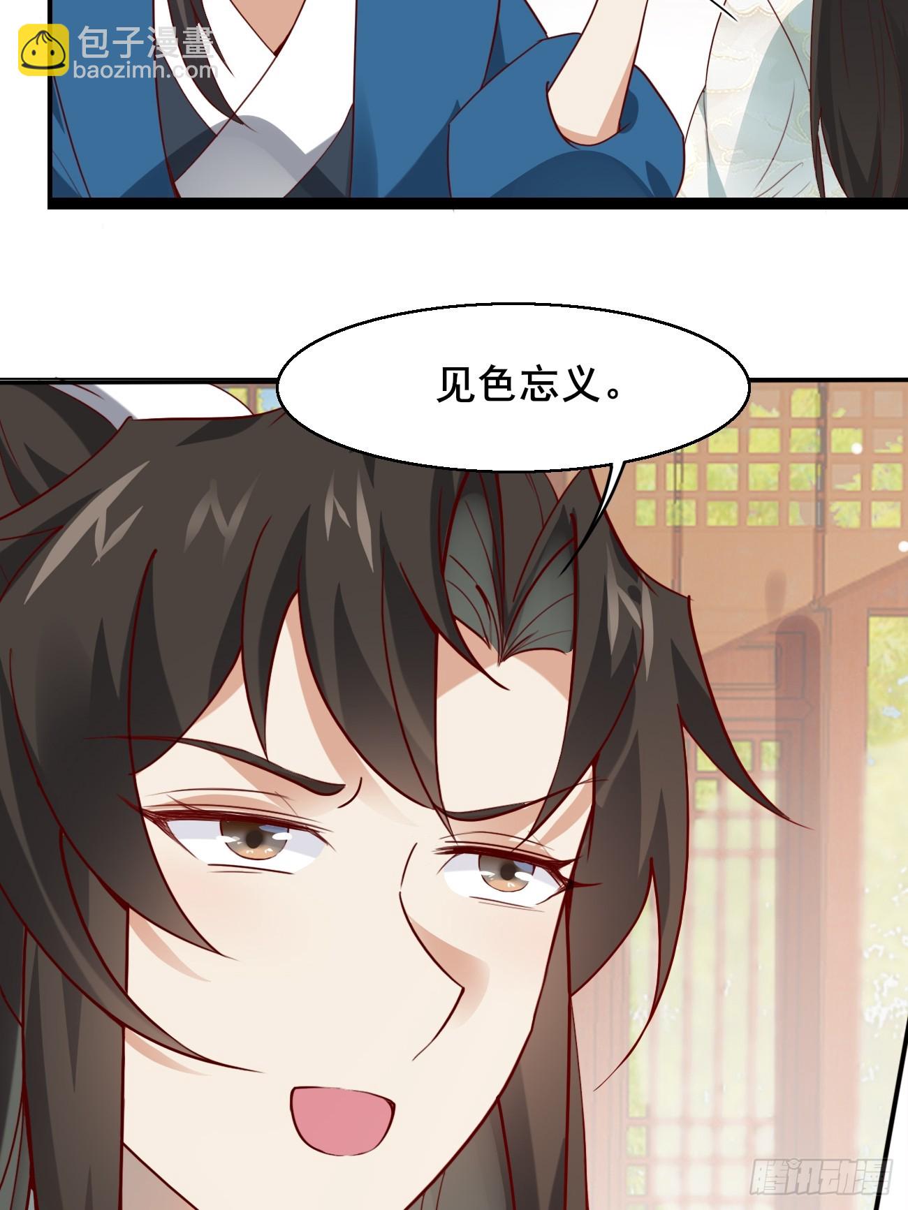 018 秦婉上线了~34